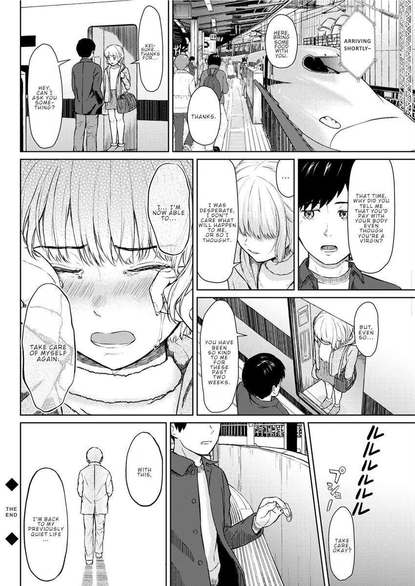 Who Is This Bitch, Anyway? - Page 20