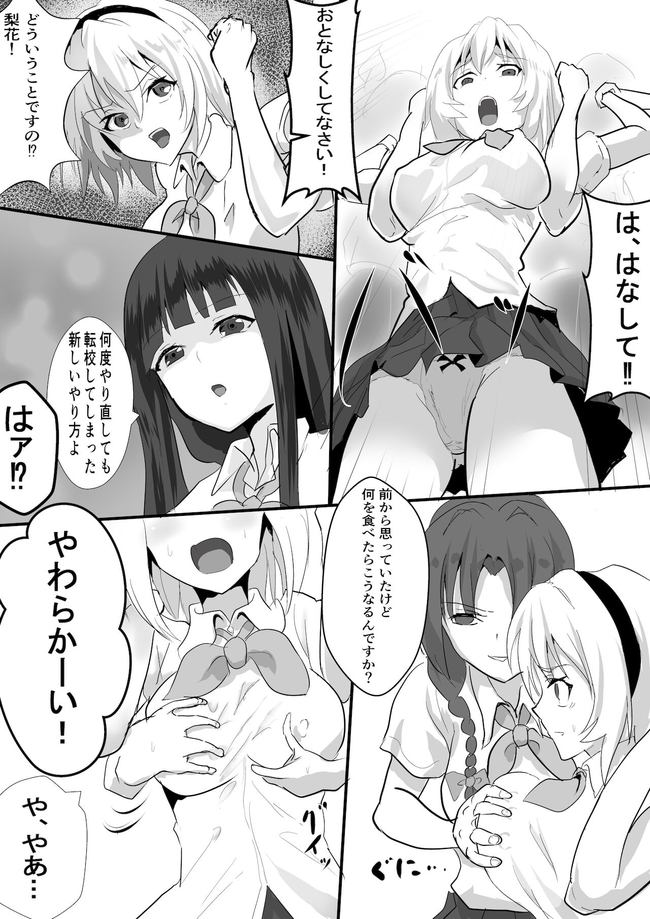 Preview page 6