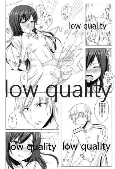 夏の朝潮と - Page 9