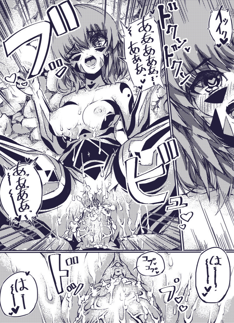 ミュラスの村4 - Page 19