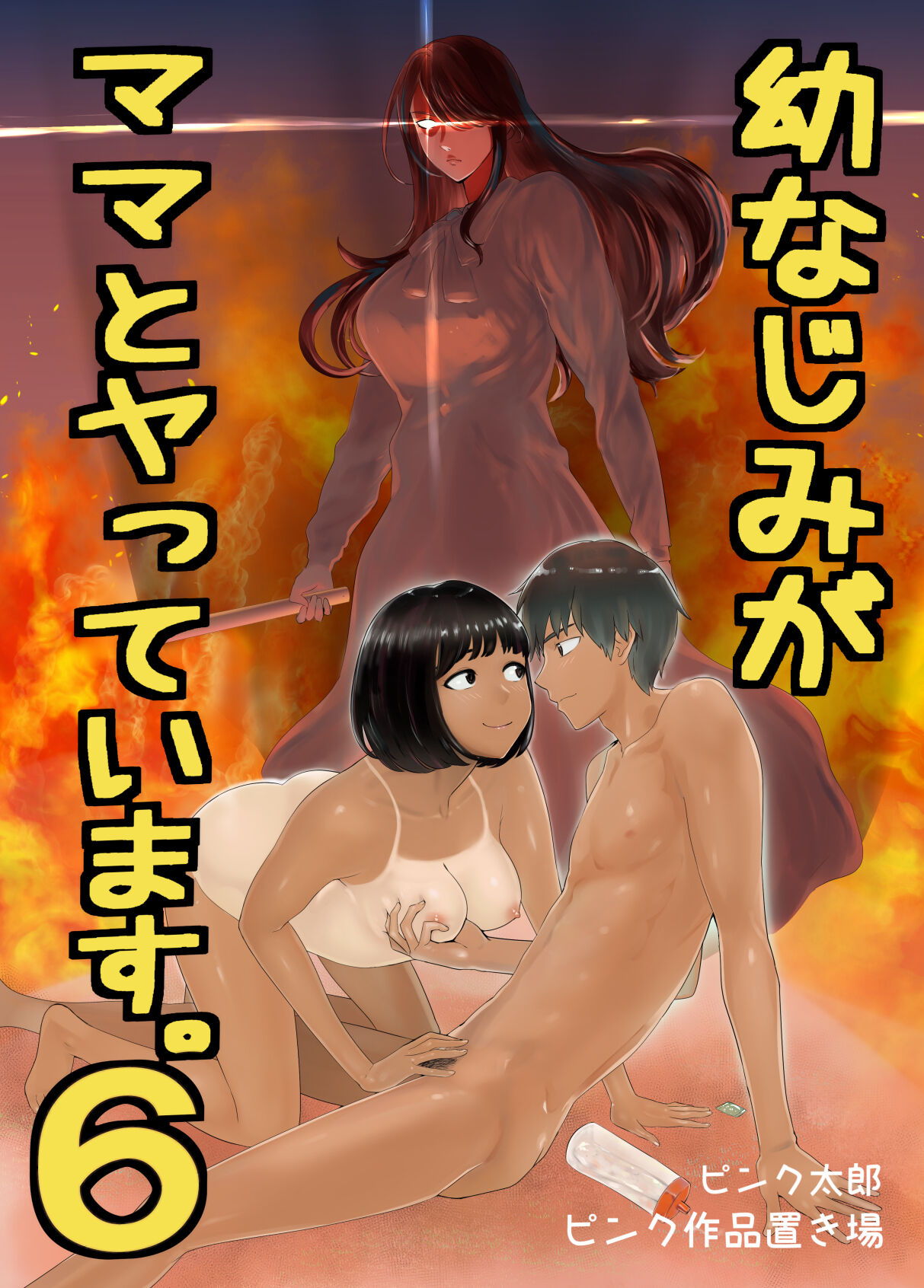 Preview page 1