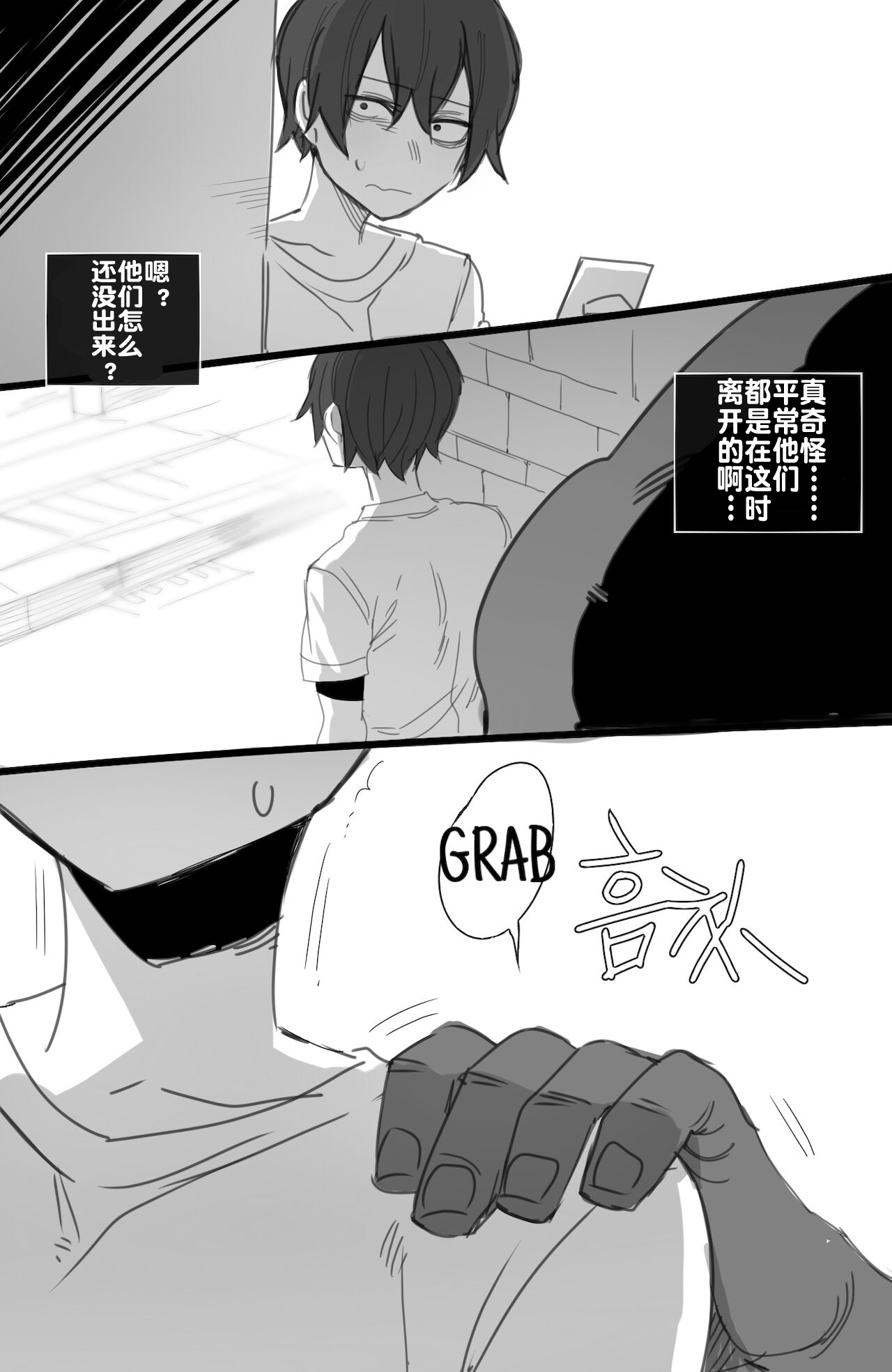 112021 reward - Page 16