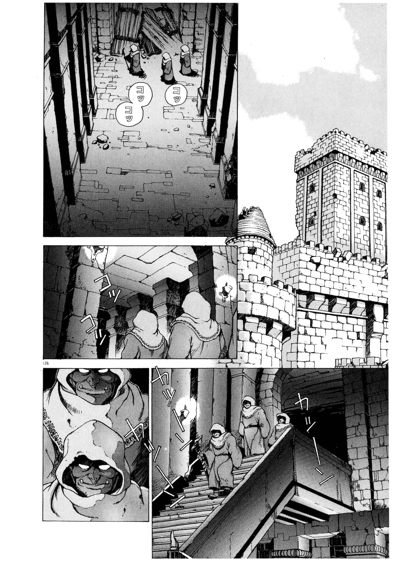 PUNKY KNIGHT - Page 125