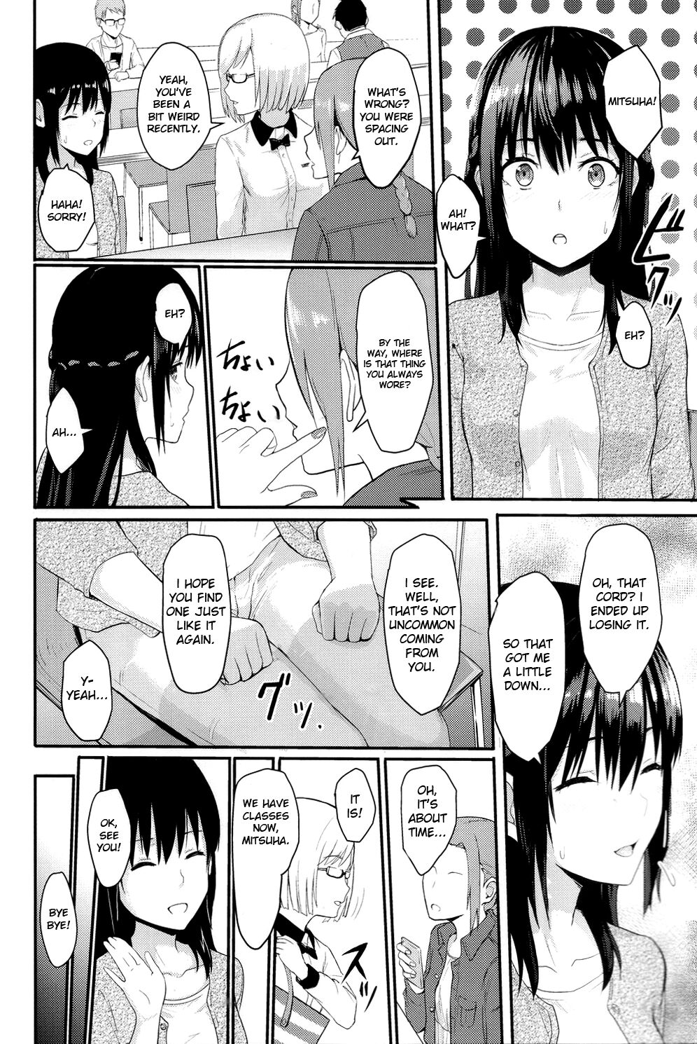 Mitsuha ~Netorare~  ch. 2 - 8 - Page 4