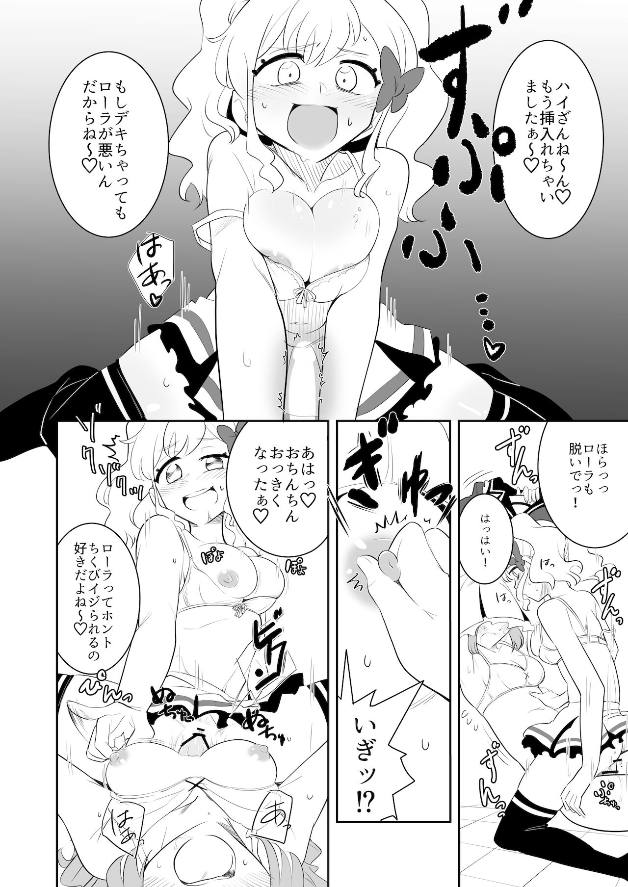 Preview page 8