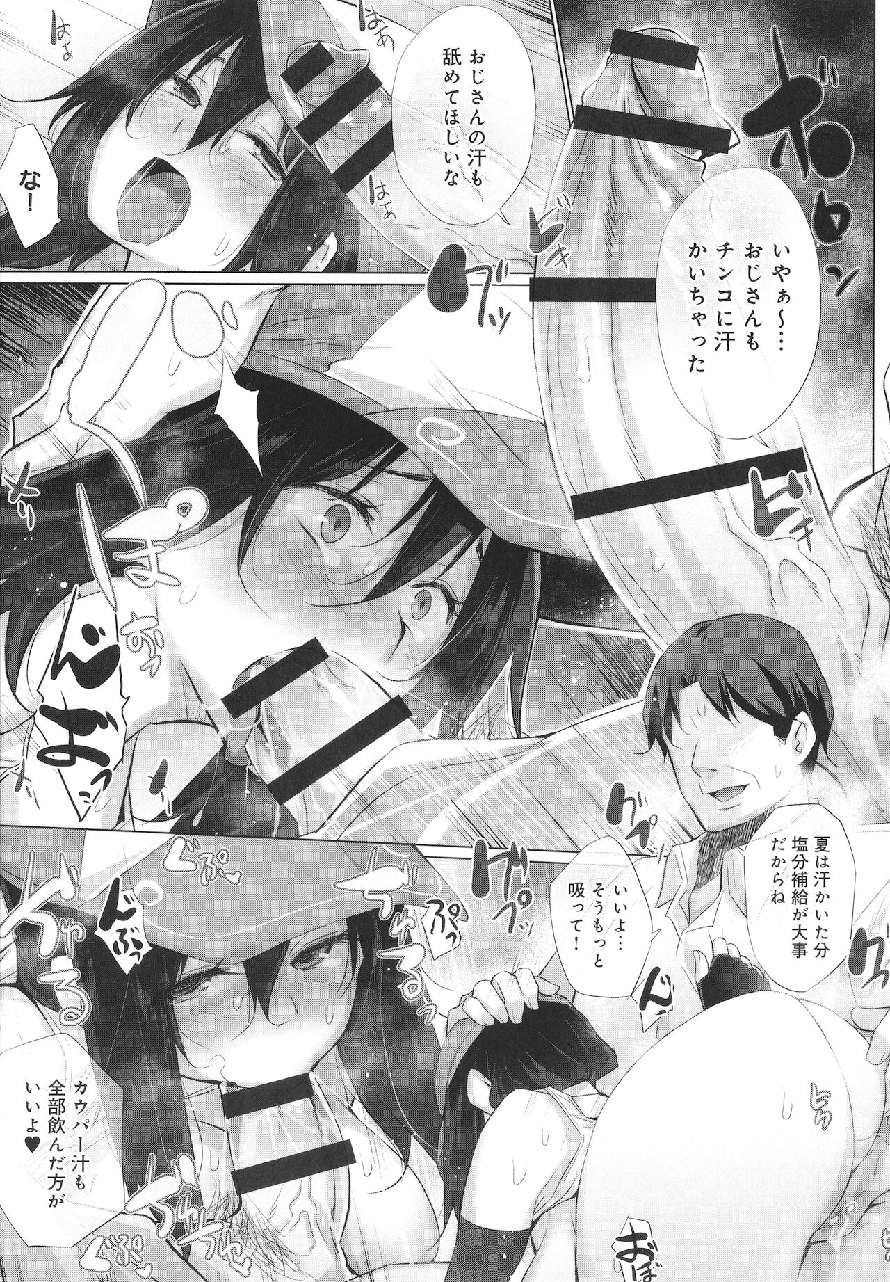 Hentai Obenjors - Page 150