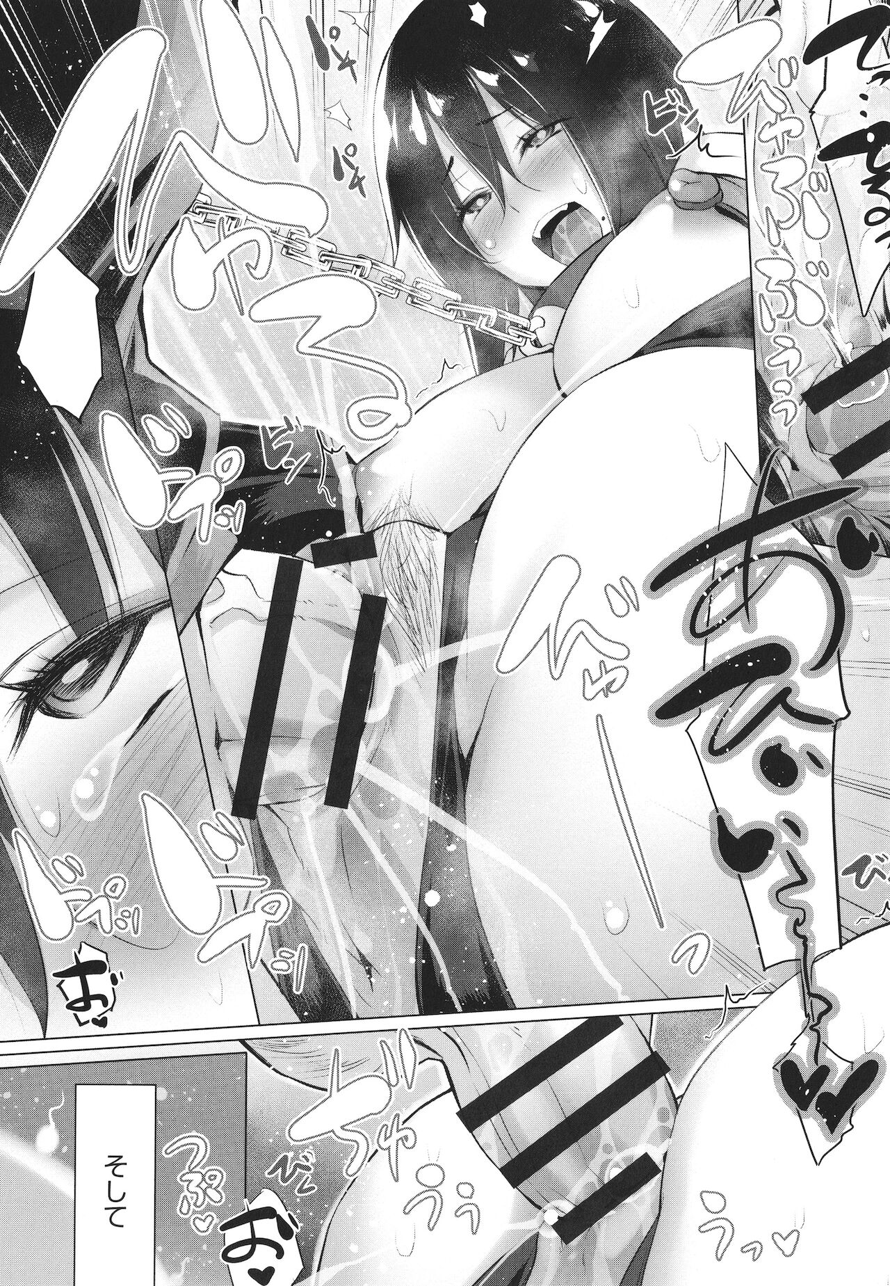 Hentai Obenjors - Page 91