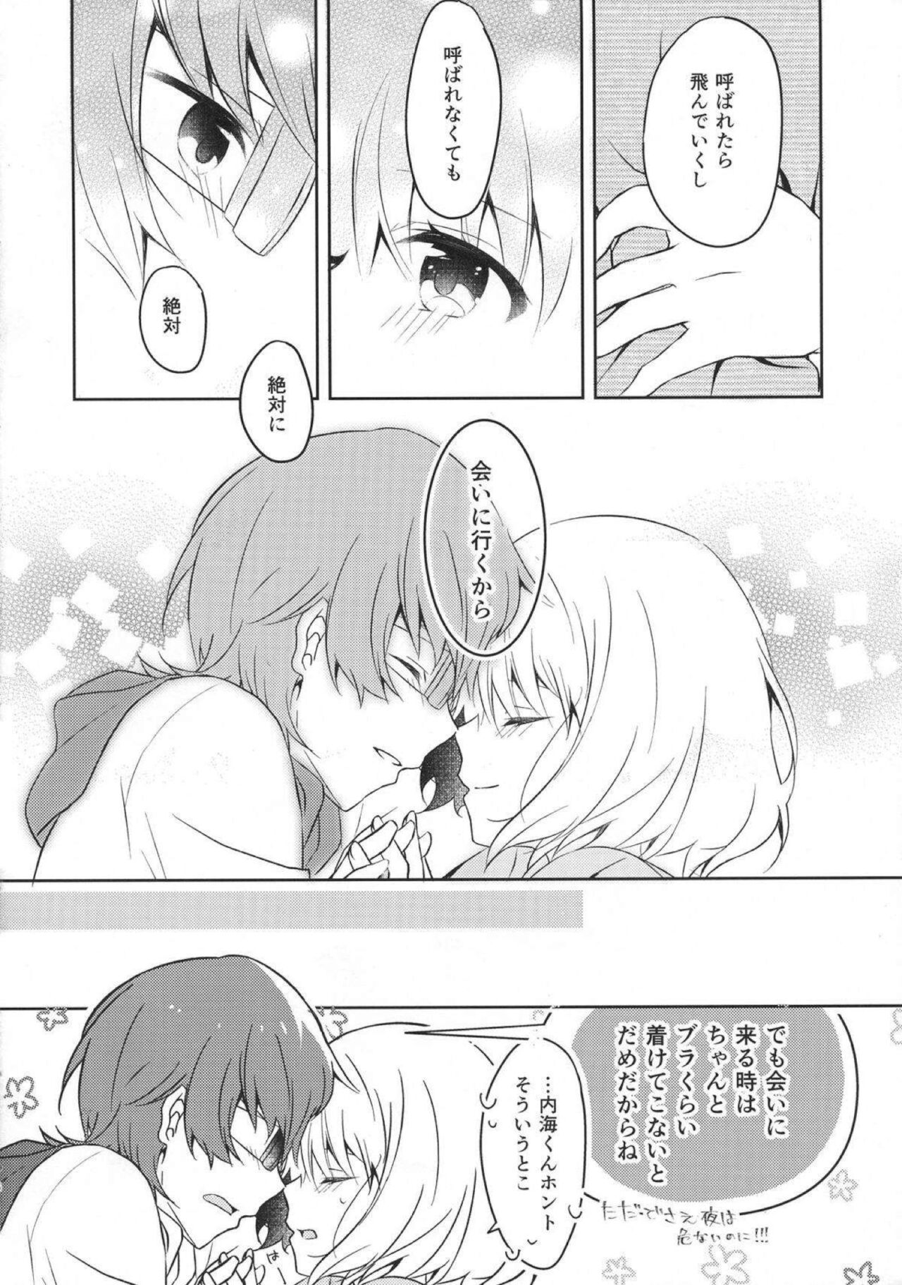 15.15 - Page 15