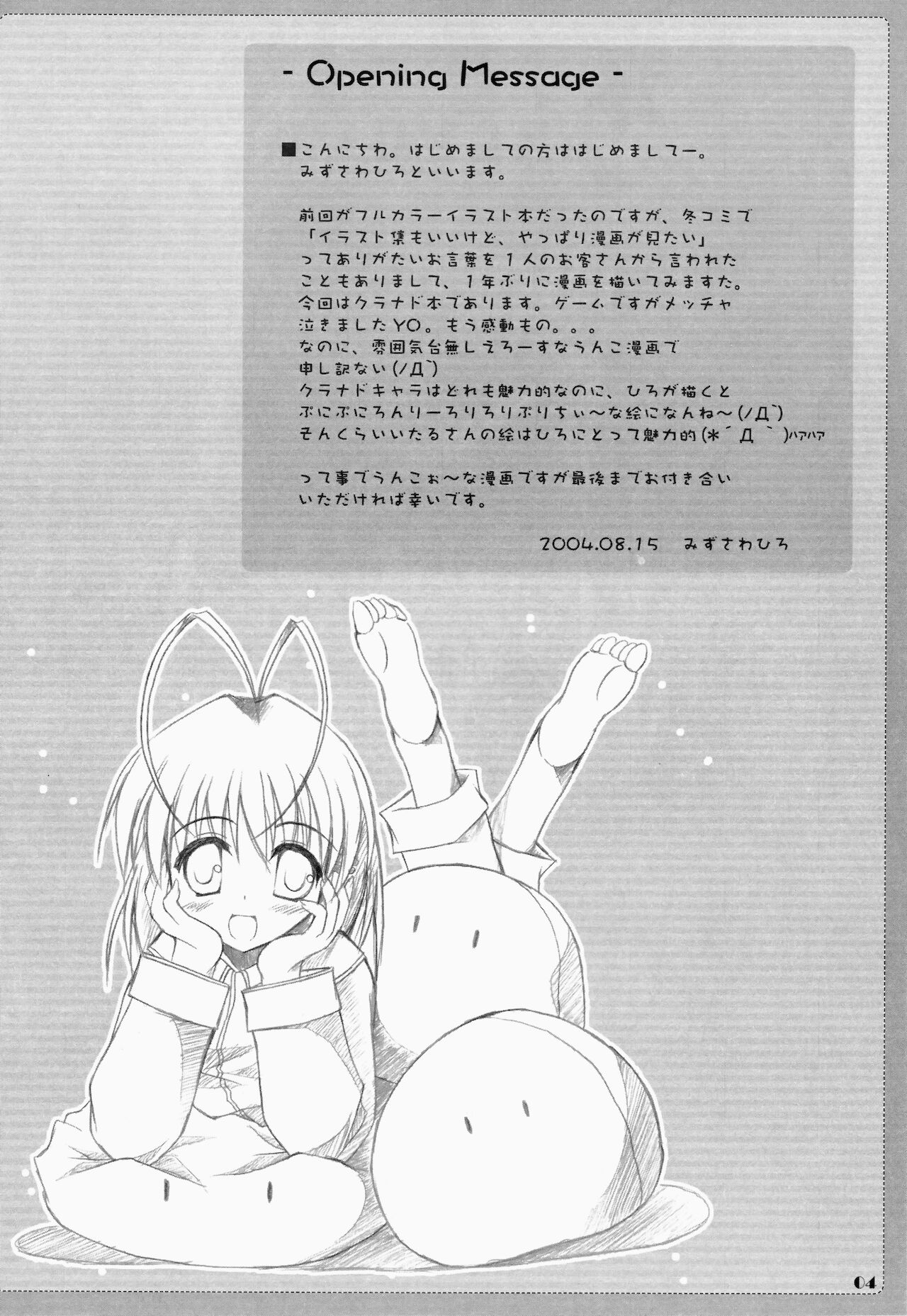 Preview page 4