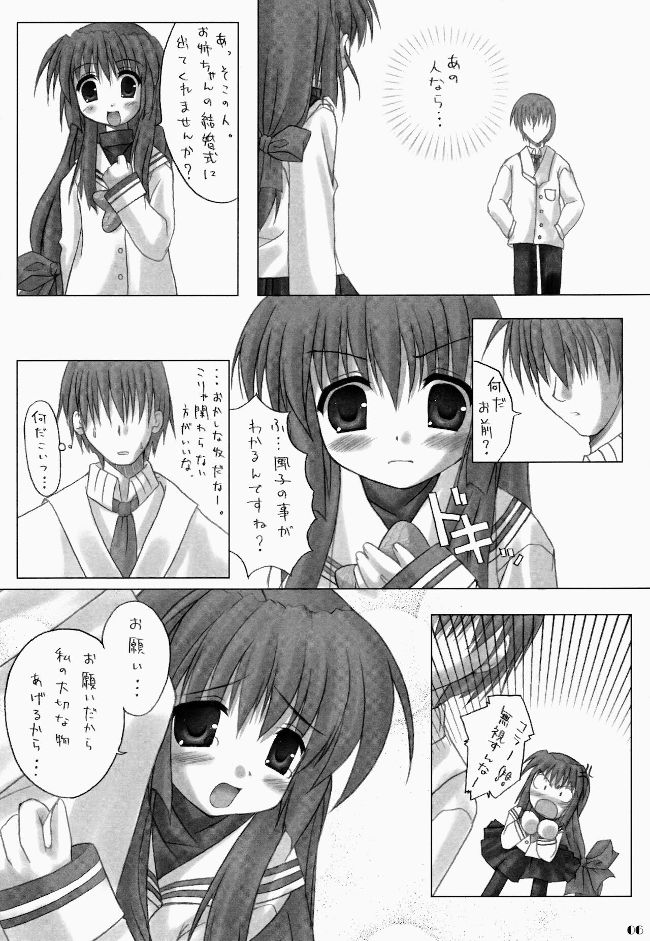 Preview page 6