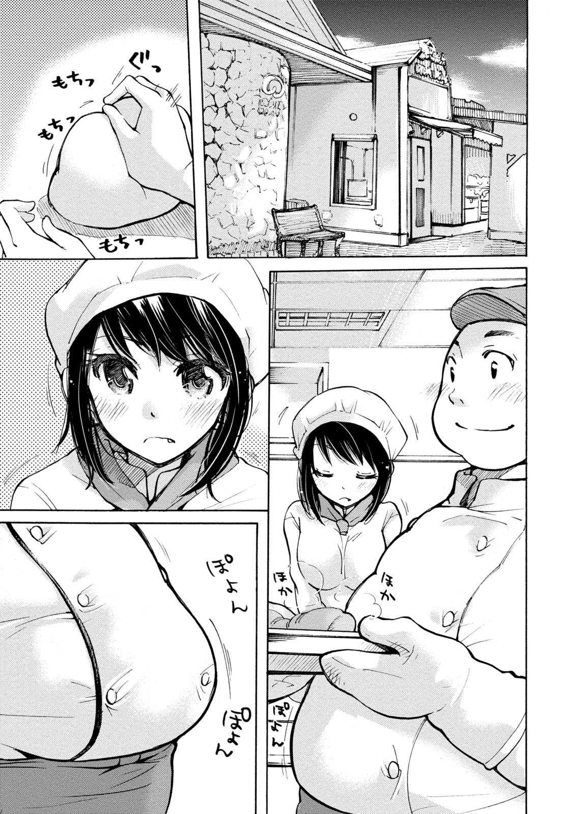 TaiHen HenTai 2 - Page 41