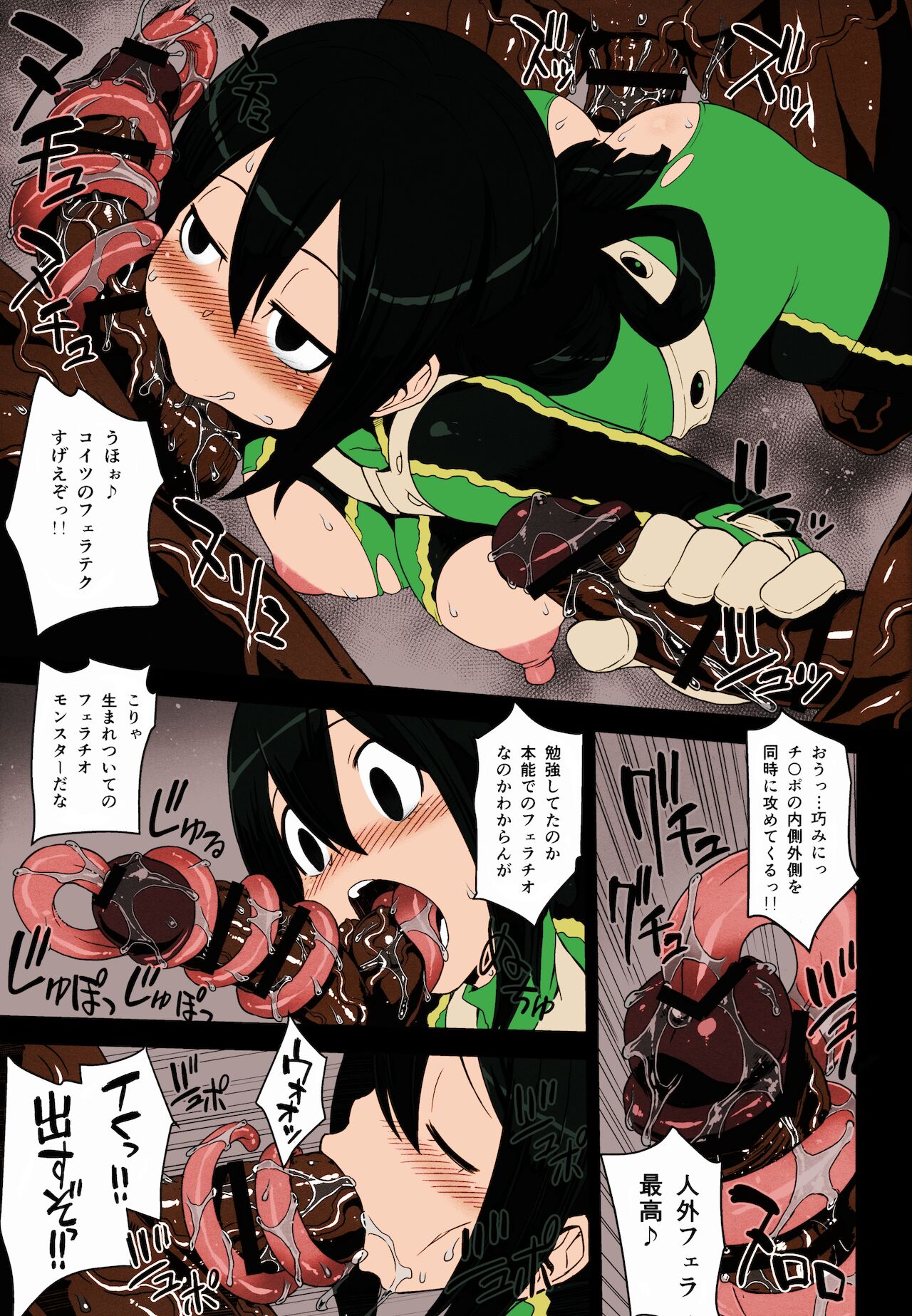 Preview page 4