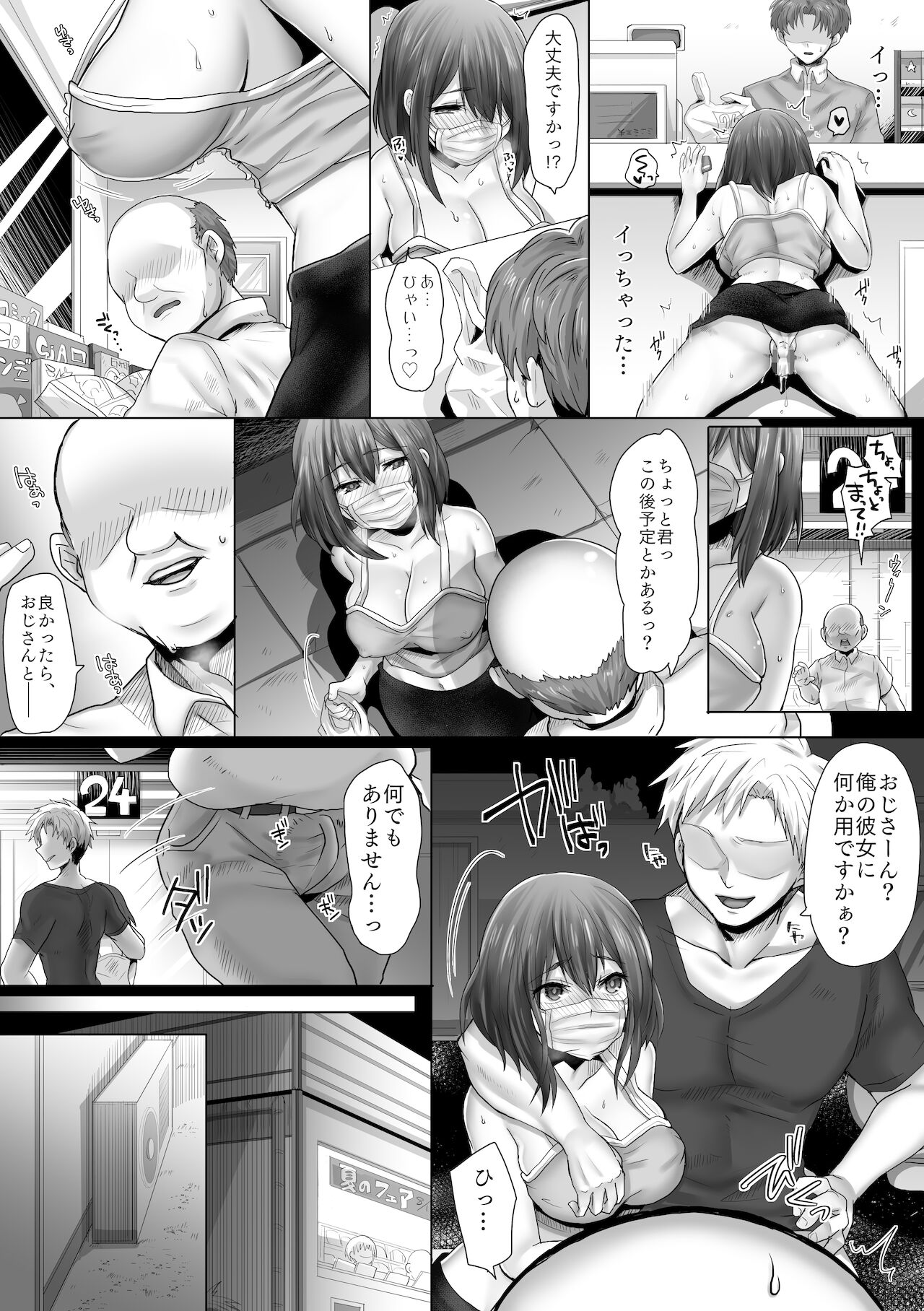 Preview page 6