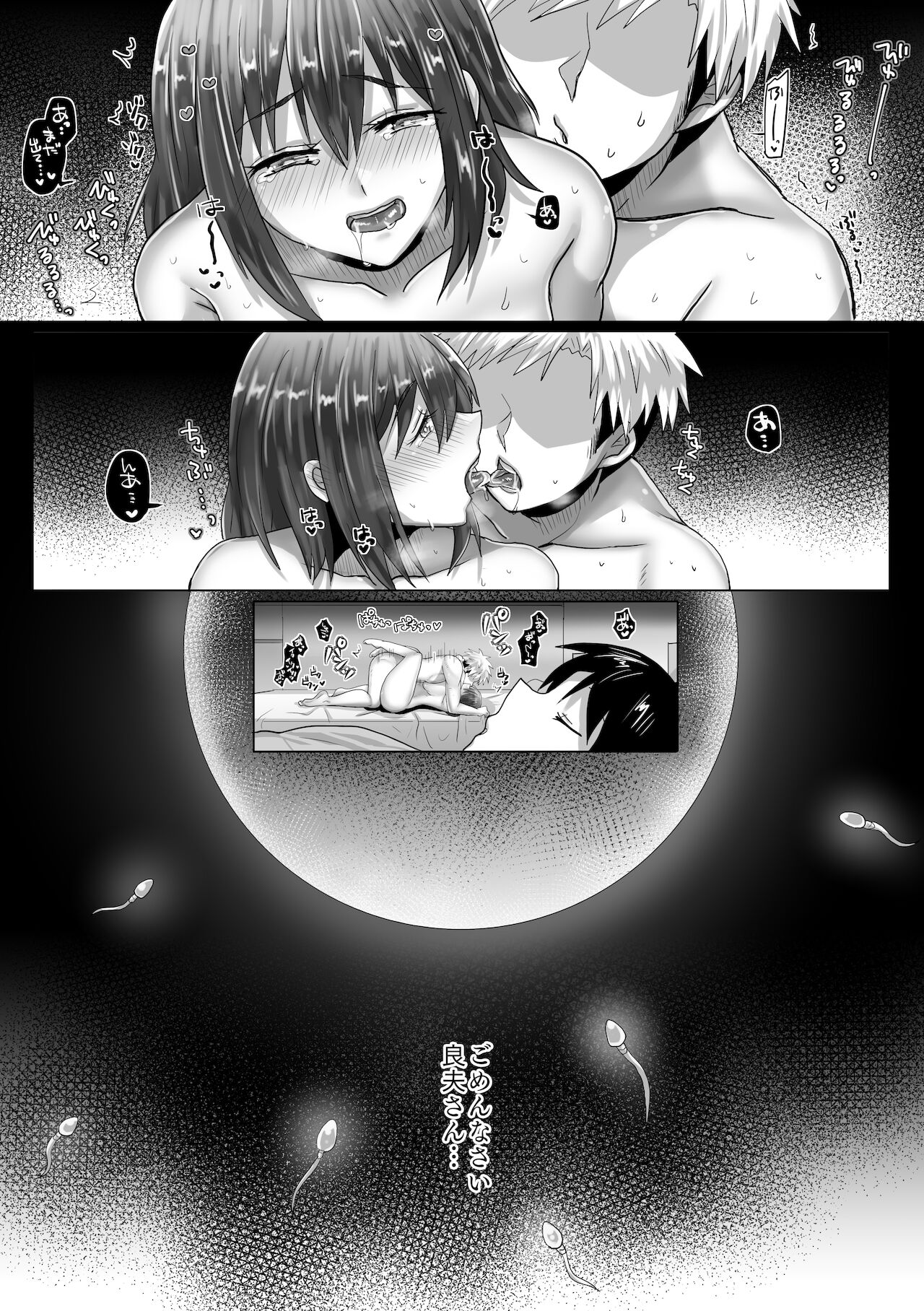 Junketsu Kanojo ga Ochite Ikumade -Haramase Hen- - Page 61