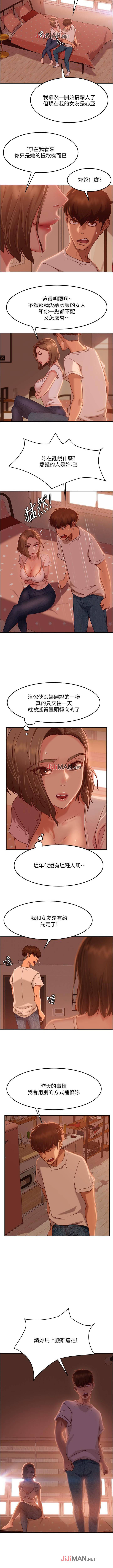 【周六连载】不良女房客（作者：Overlab studio） 第1~29话 - Page 111