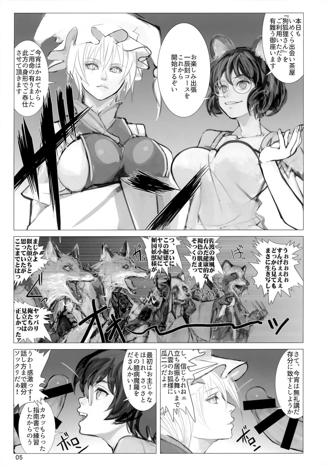 Preview page 4