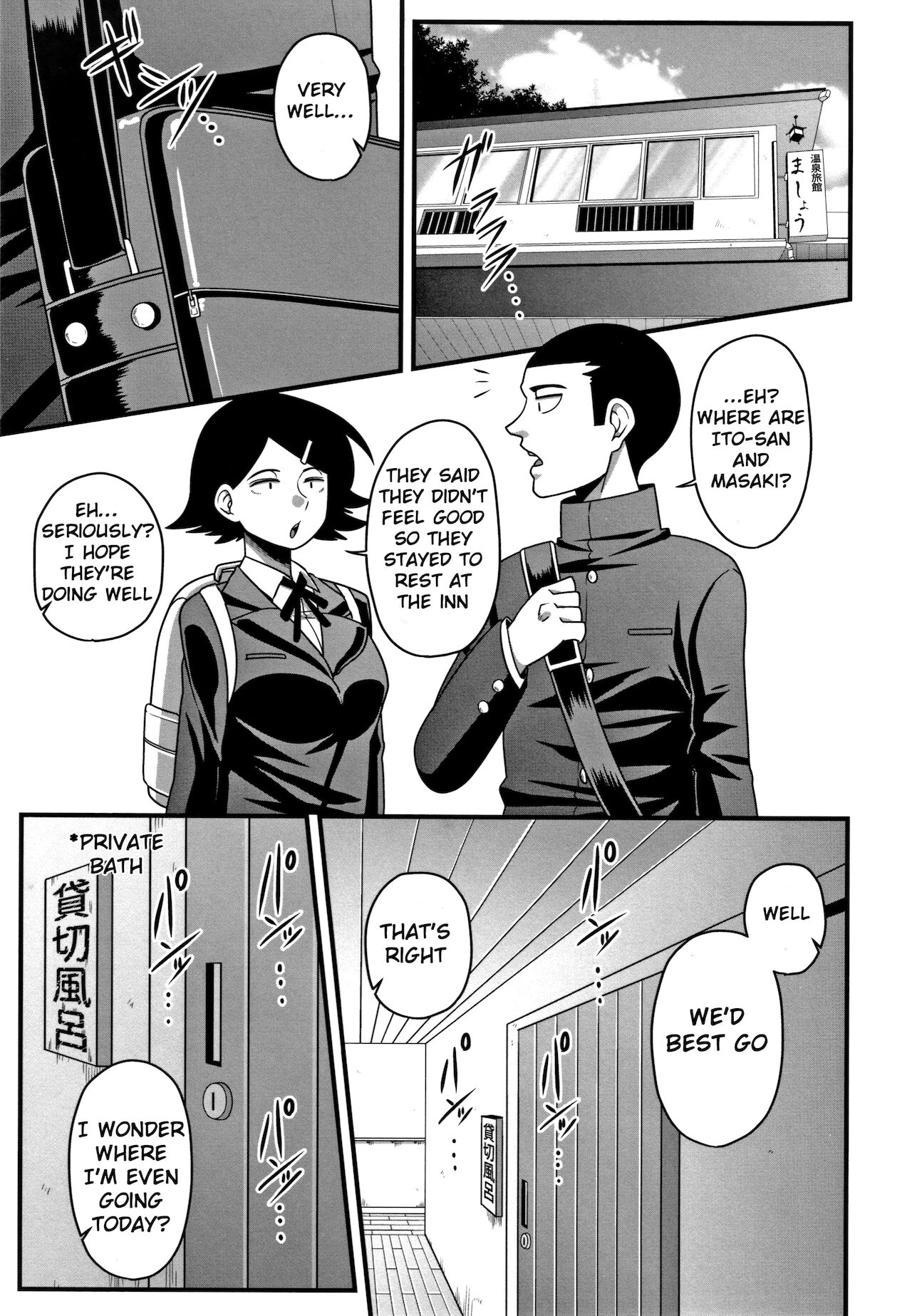 Itou-san - Page 25