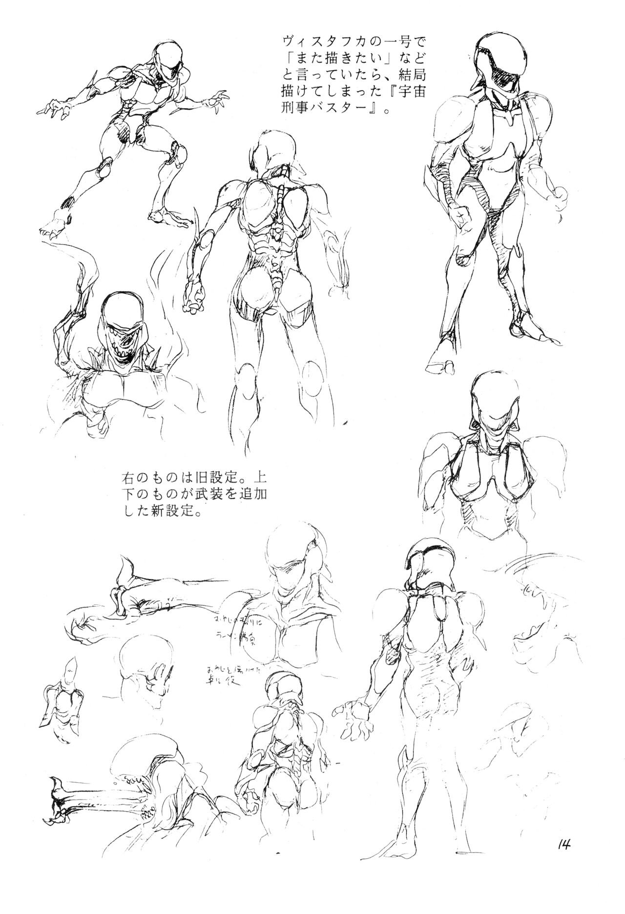 Vystavka 3-gou + 1-gou 1/2 - Page 14