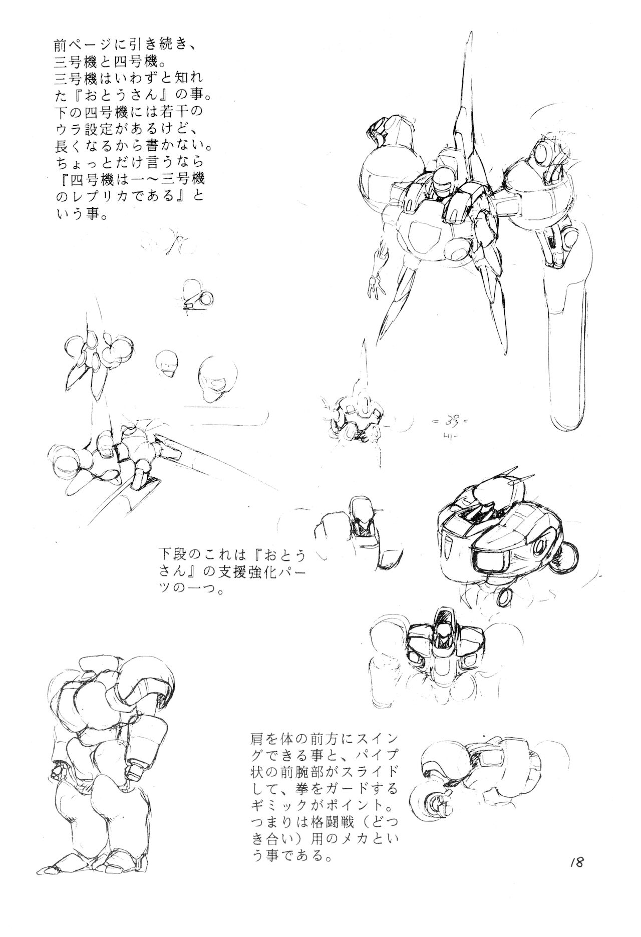 Vystavka 3-gou + 1-gou 1/2 - Page 18