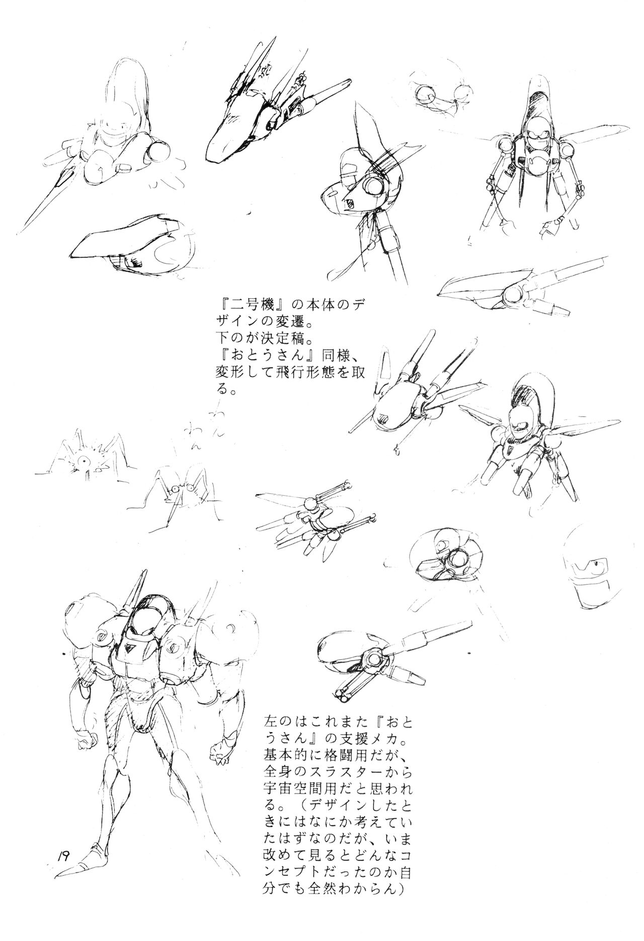 Vystavka 3-gou + 1-gou 1/2 - Page 19