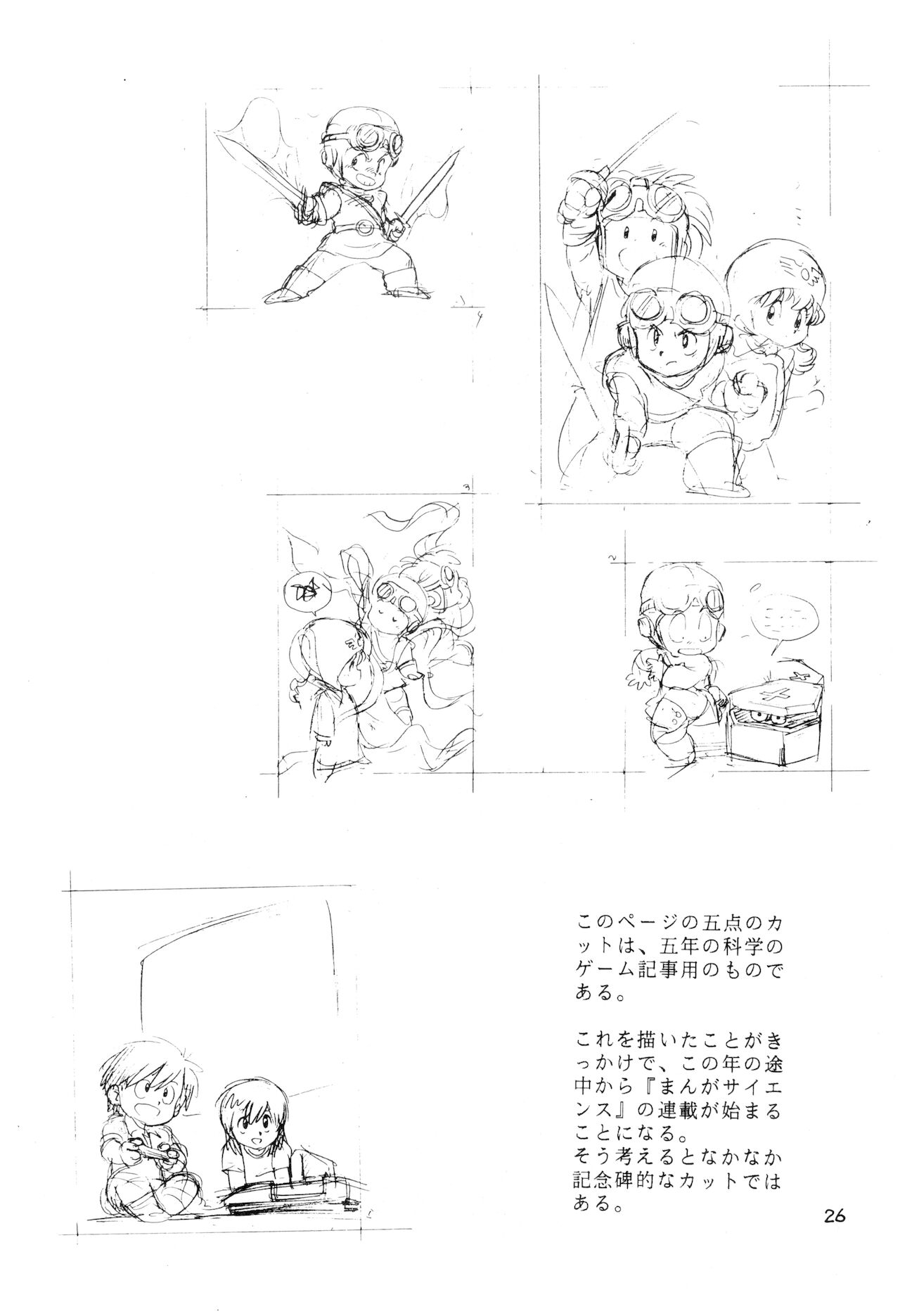 Vystavka 3-gou + 1-gou 1/2 - Page 26