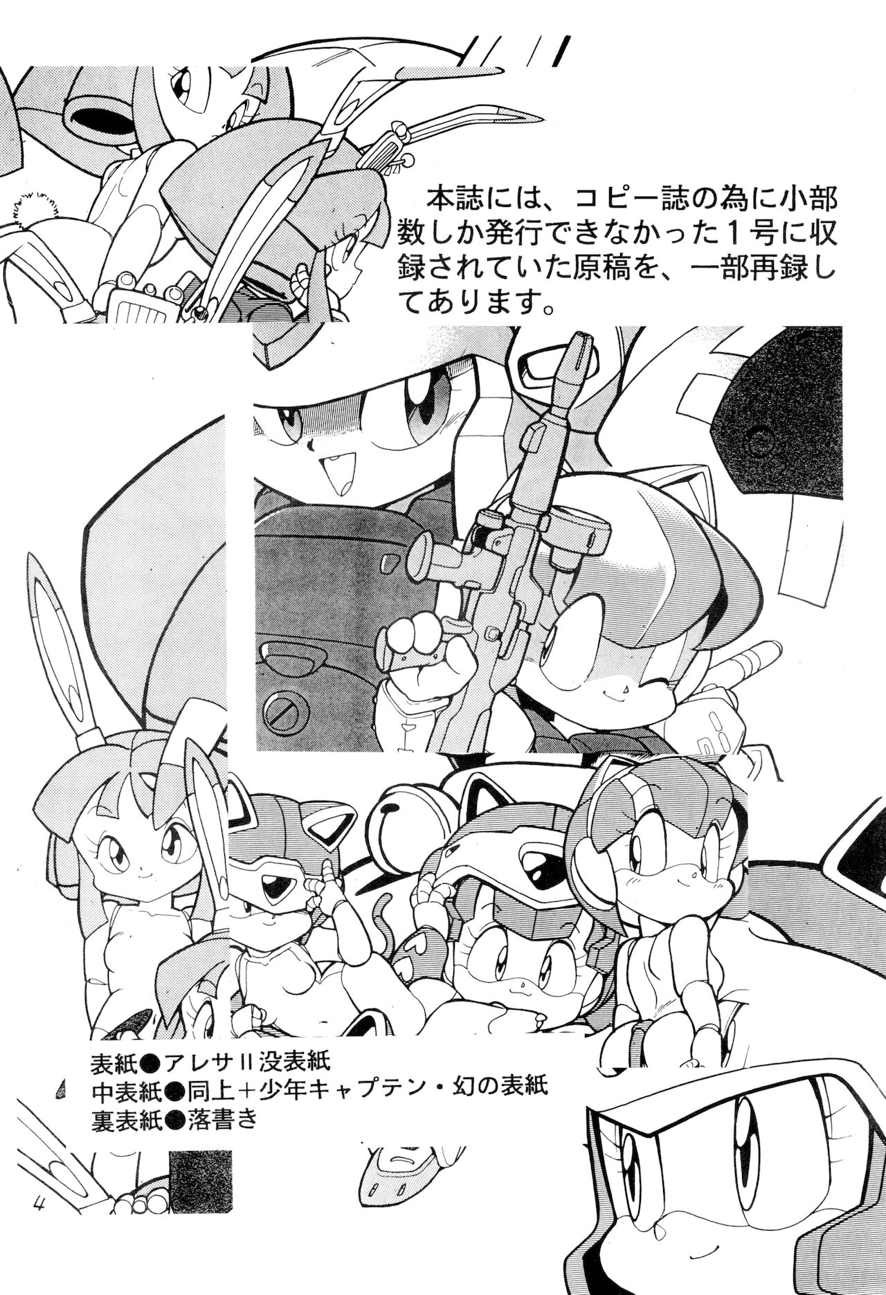 Preview page 4
