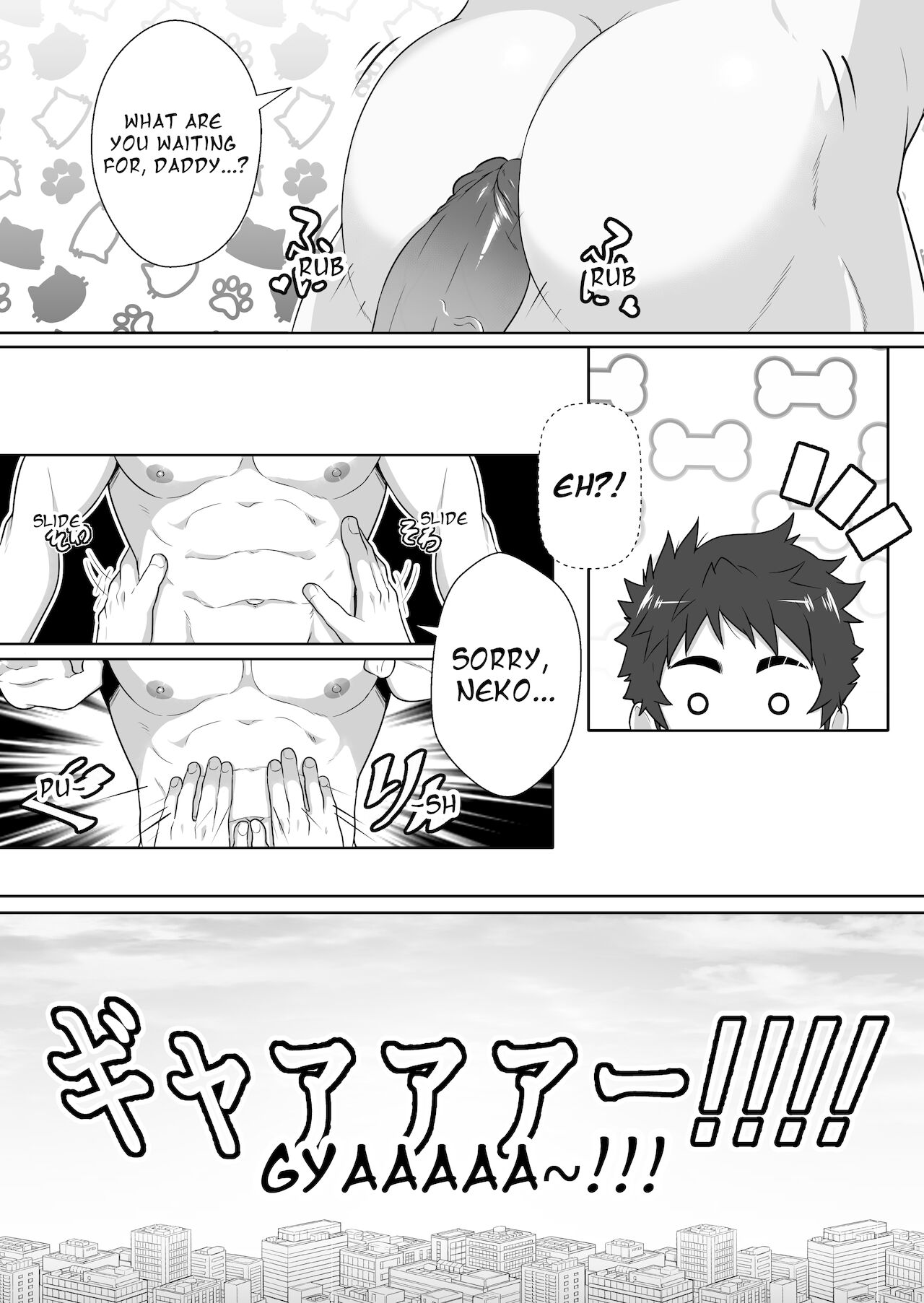 LOVER - Page 65