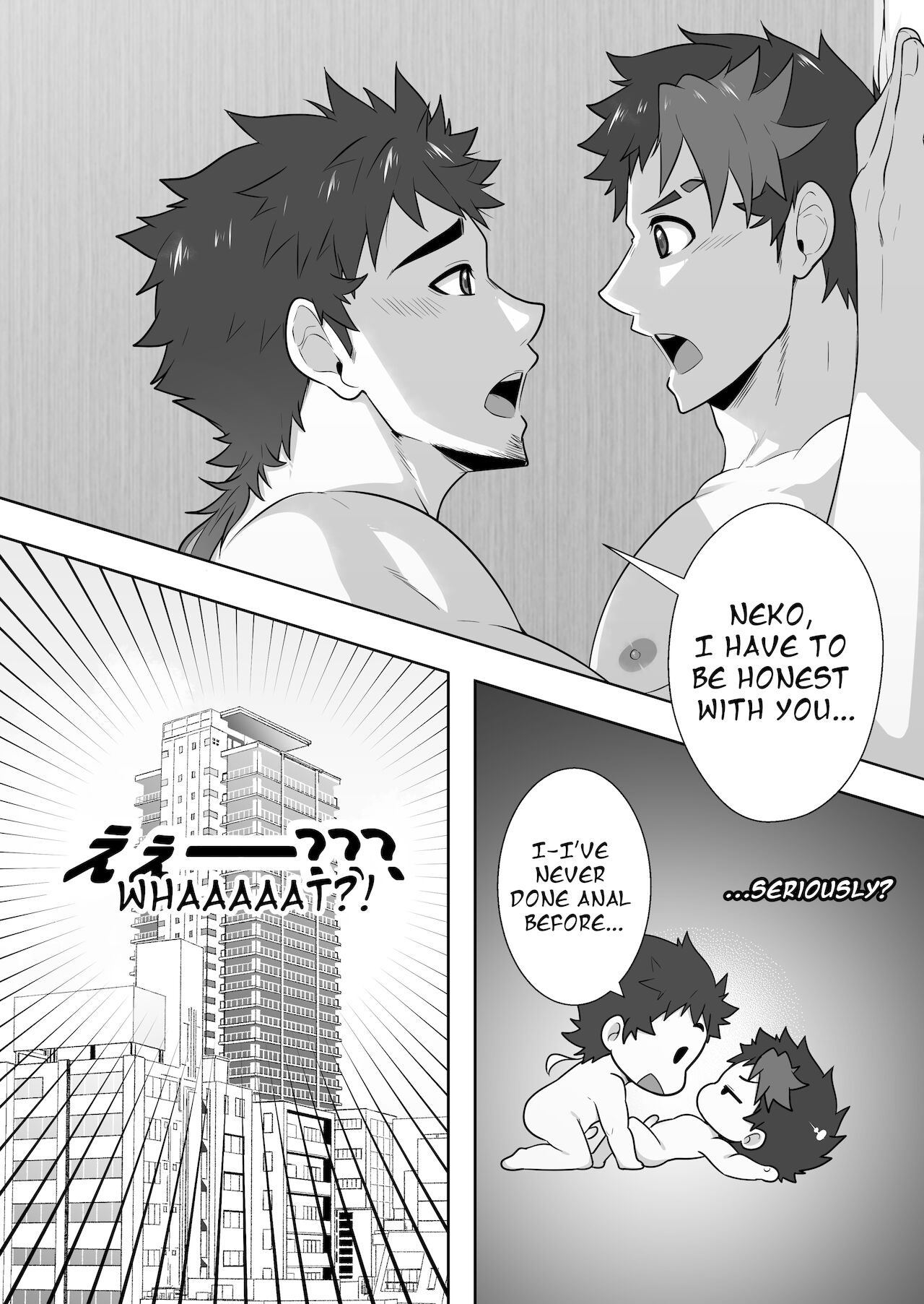 LOVER - Page 67