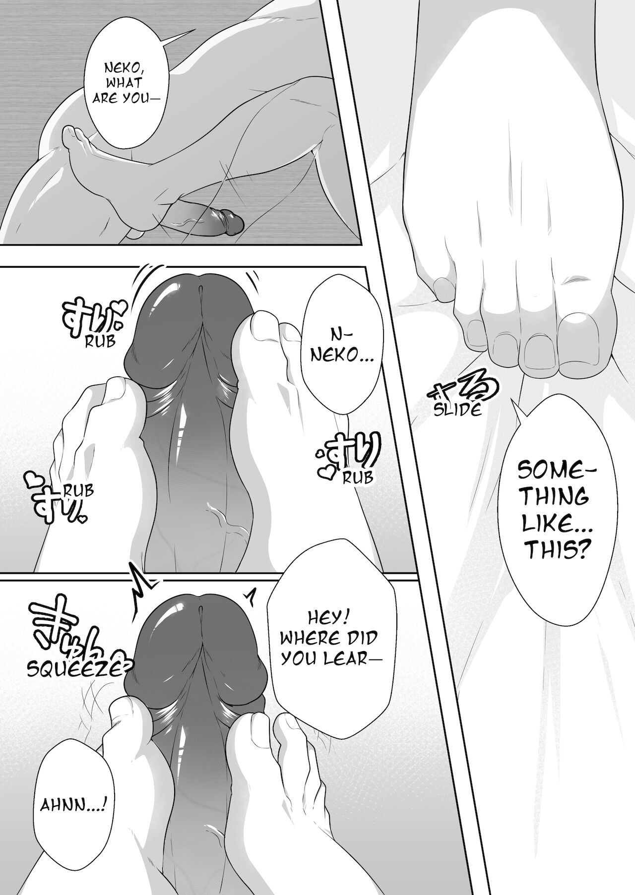 LOVER - Page 69