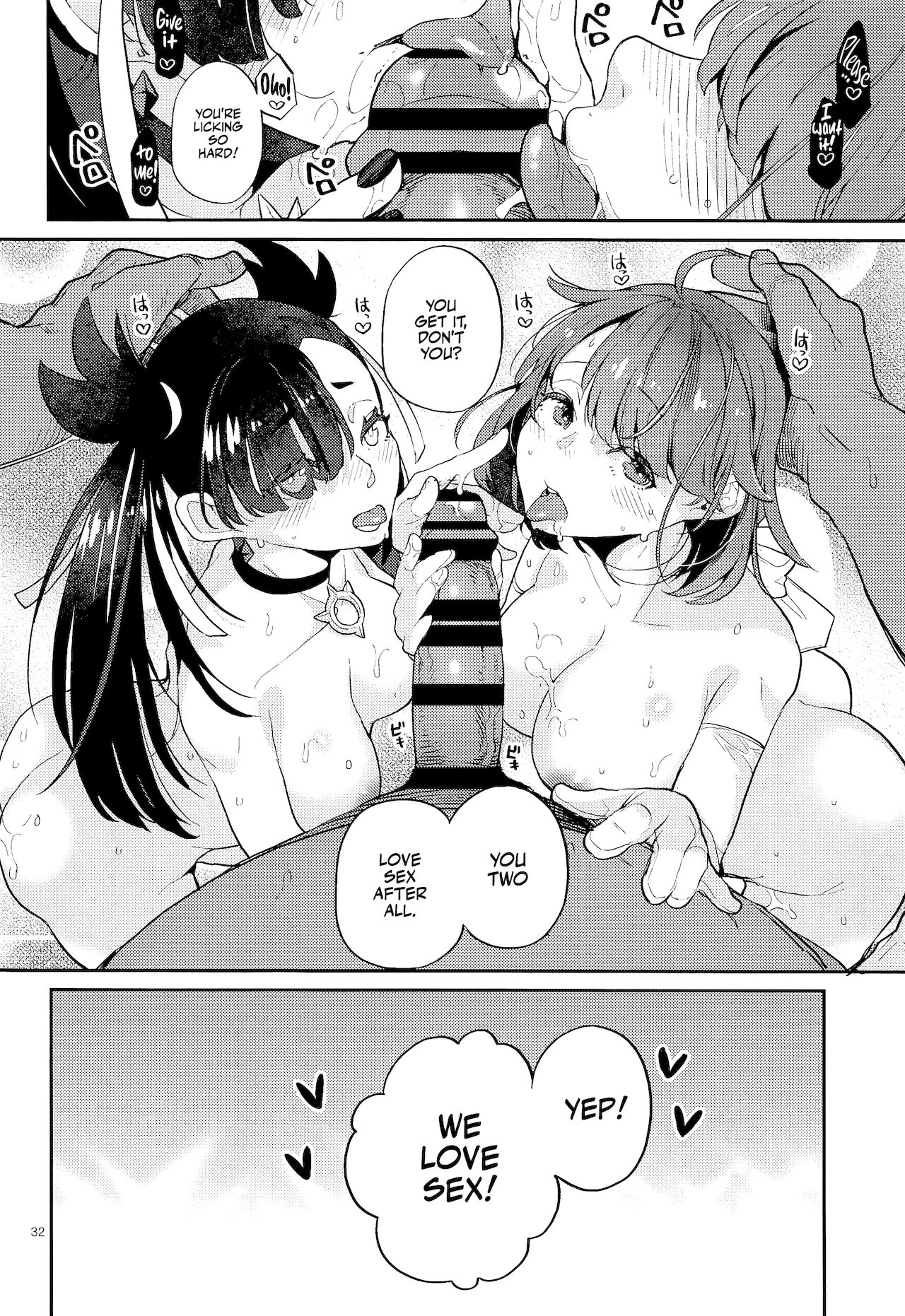 Datte Yuuri wa Champion | After All Gloria Is The Champion - Page 31