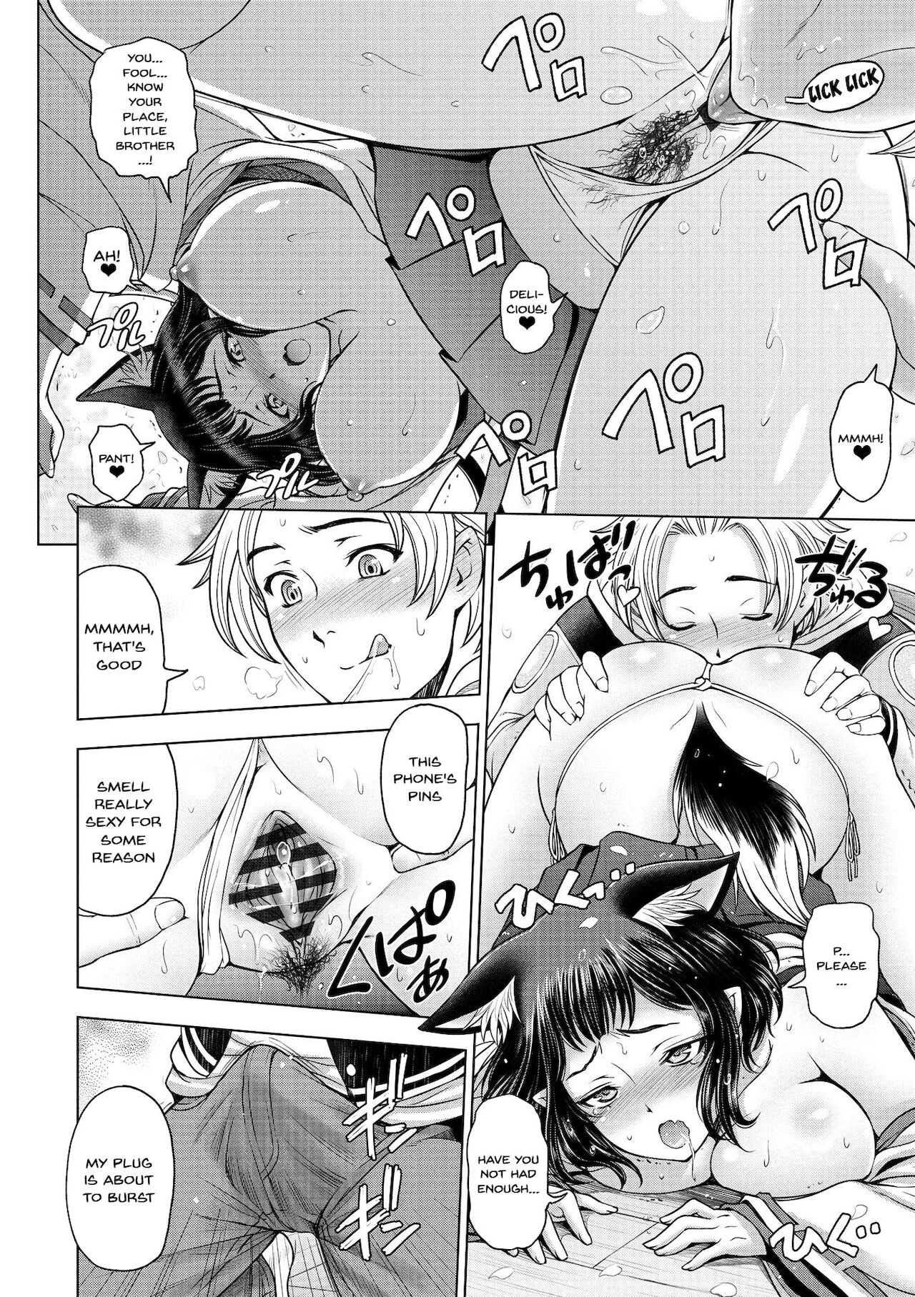 Dosukebe Onei-chan | Perverted Onei-chan Ch. 1-6 - Page 114