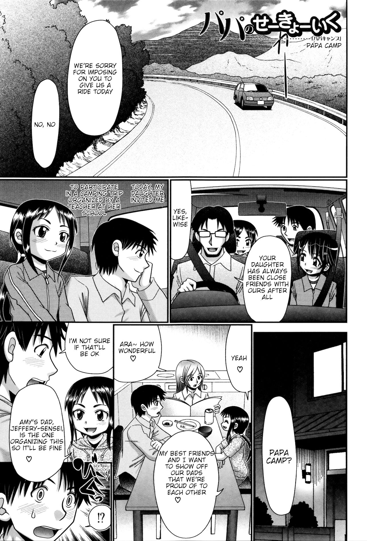 Papa's Sex Education Ch1-7 - Page 144