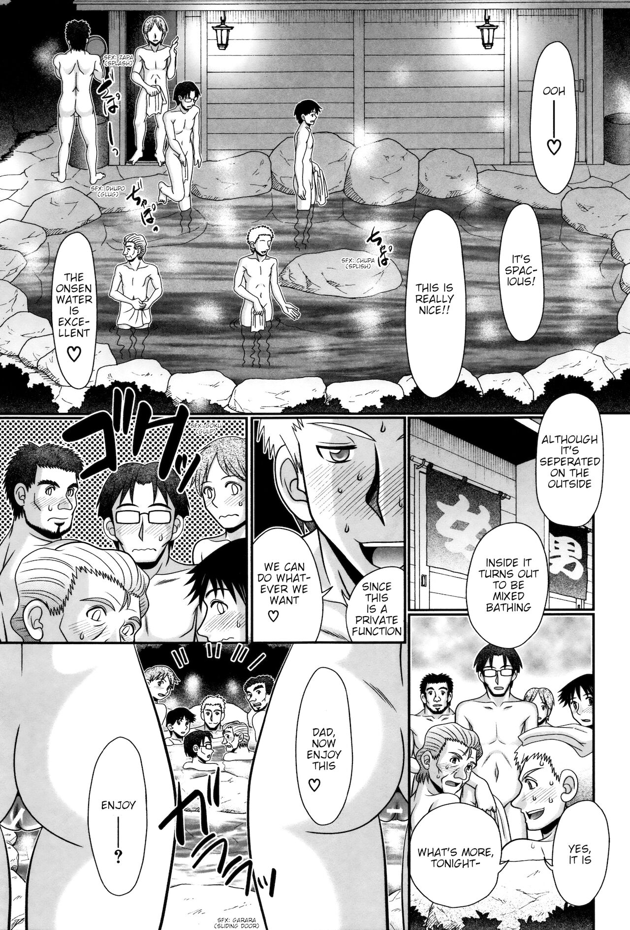 Papa's Sex Education Ch1-7 - Page 154