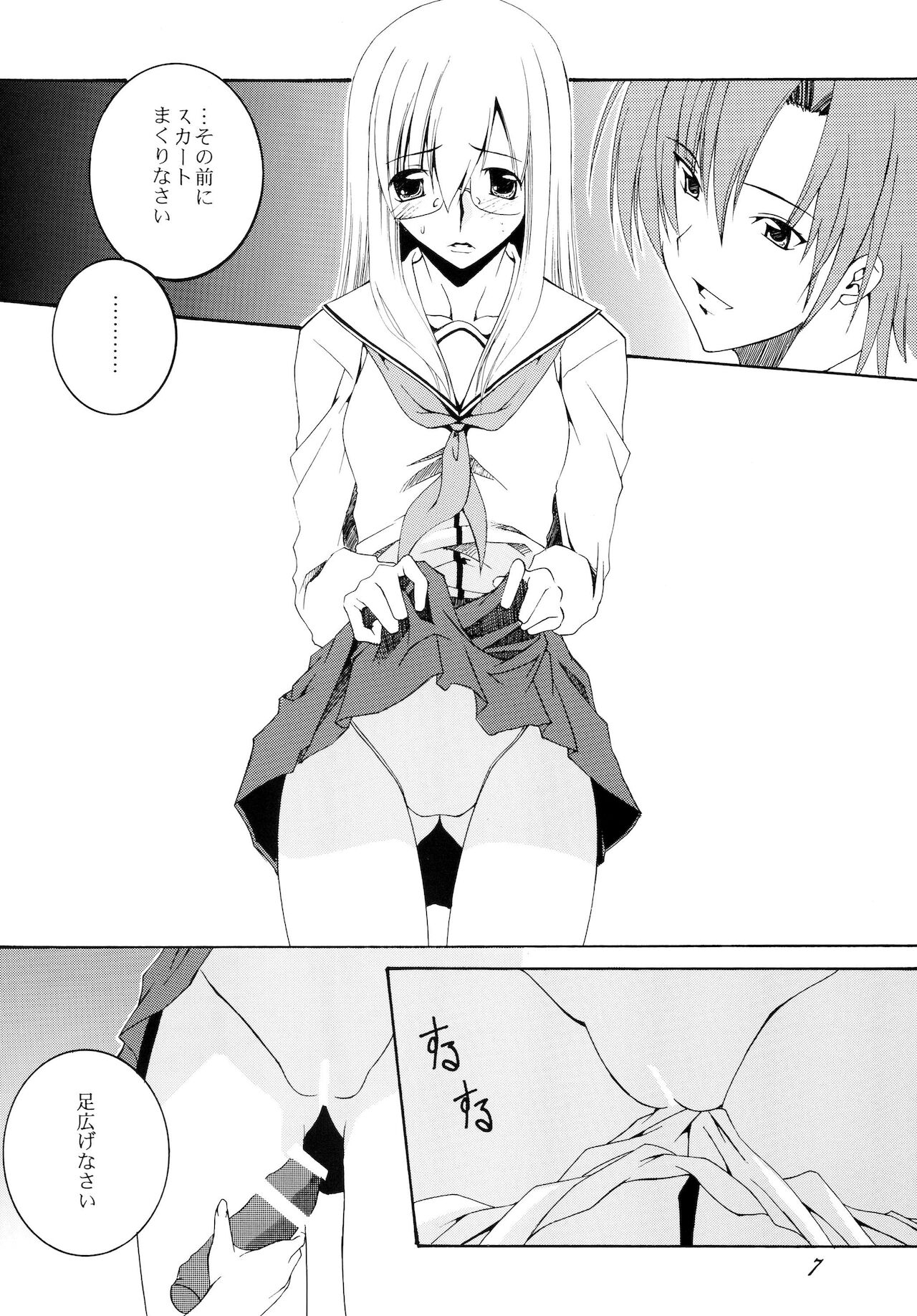 Preview page 7