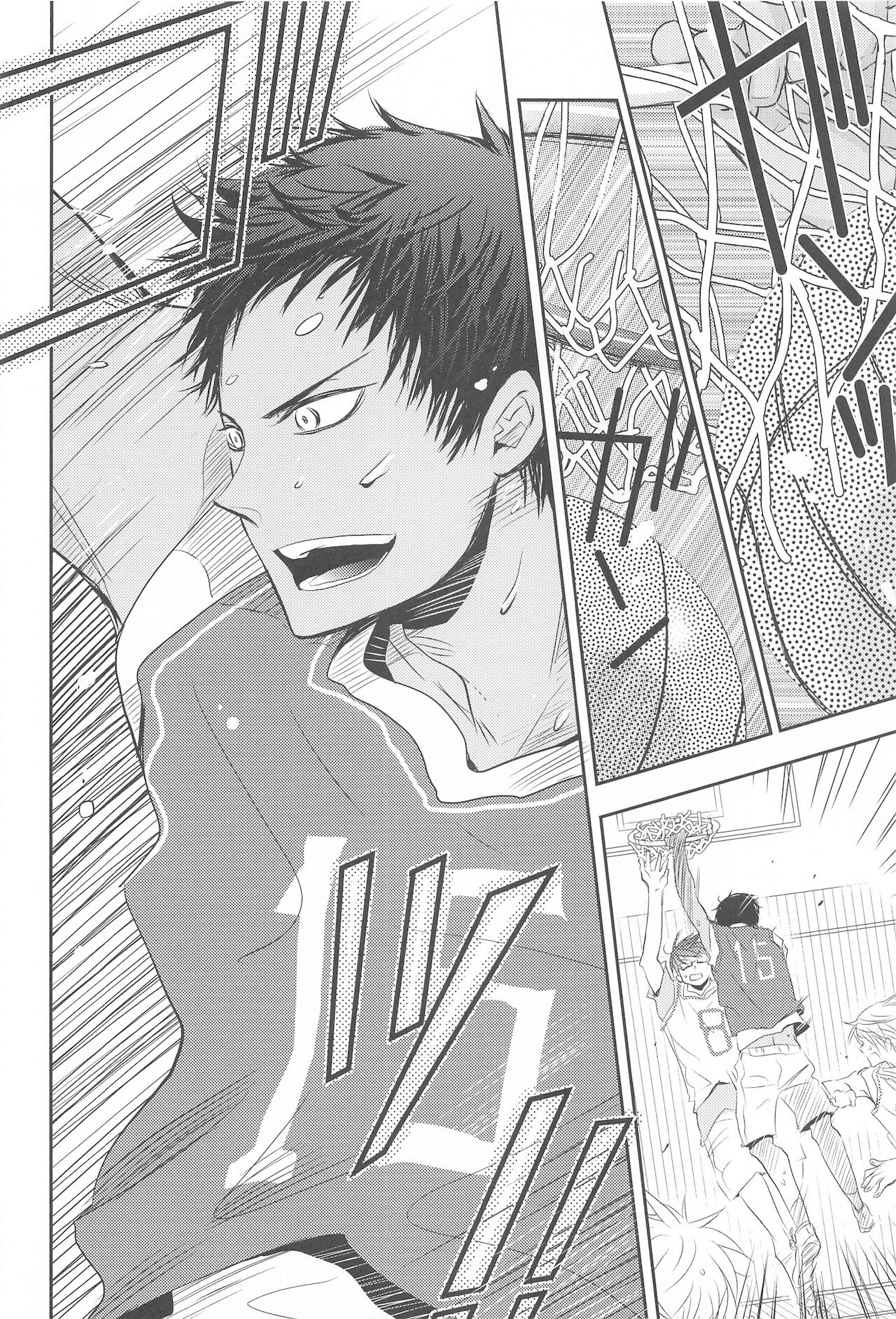 THE PSYLOCK OF KUROBAS - Page 151
