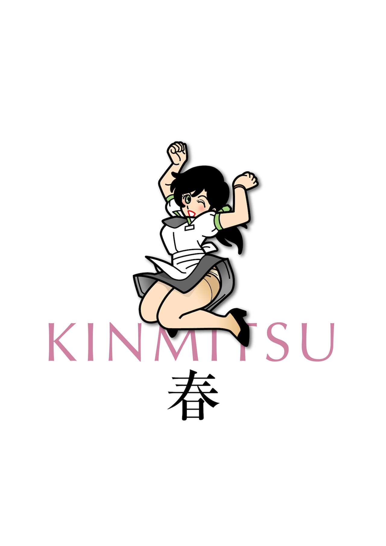 Kinmitsu ~ Haru - Page 39