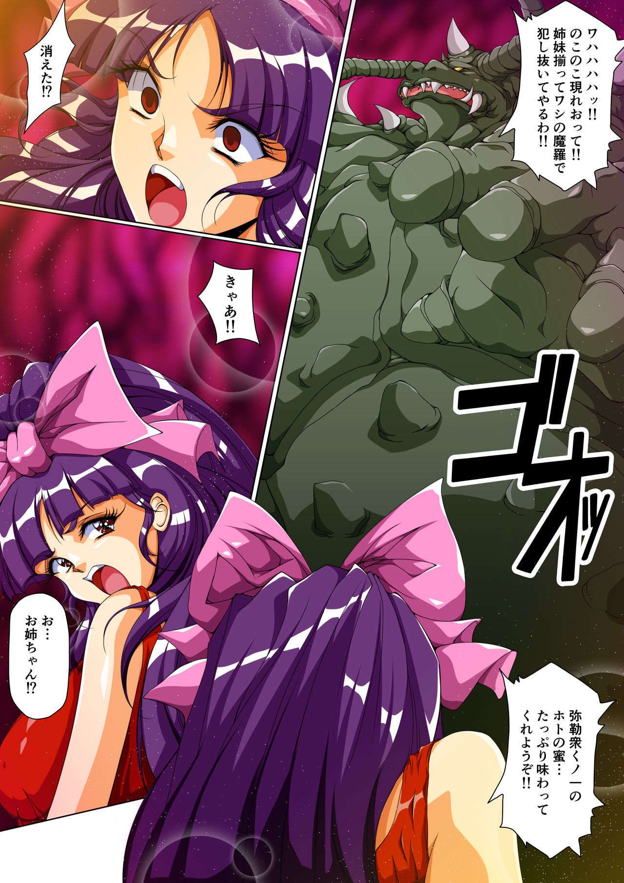 Preview page 4