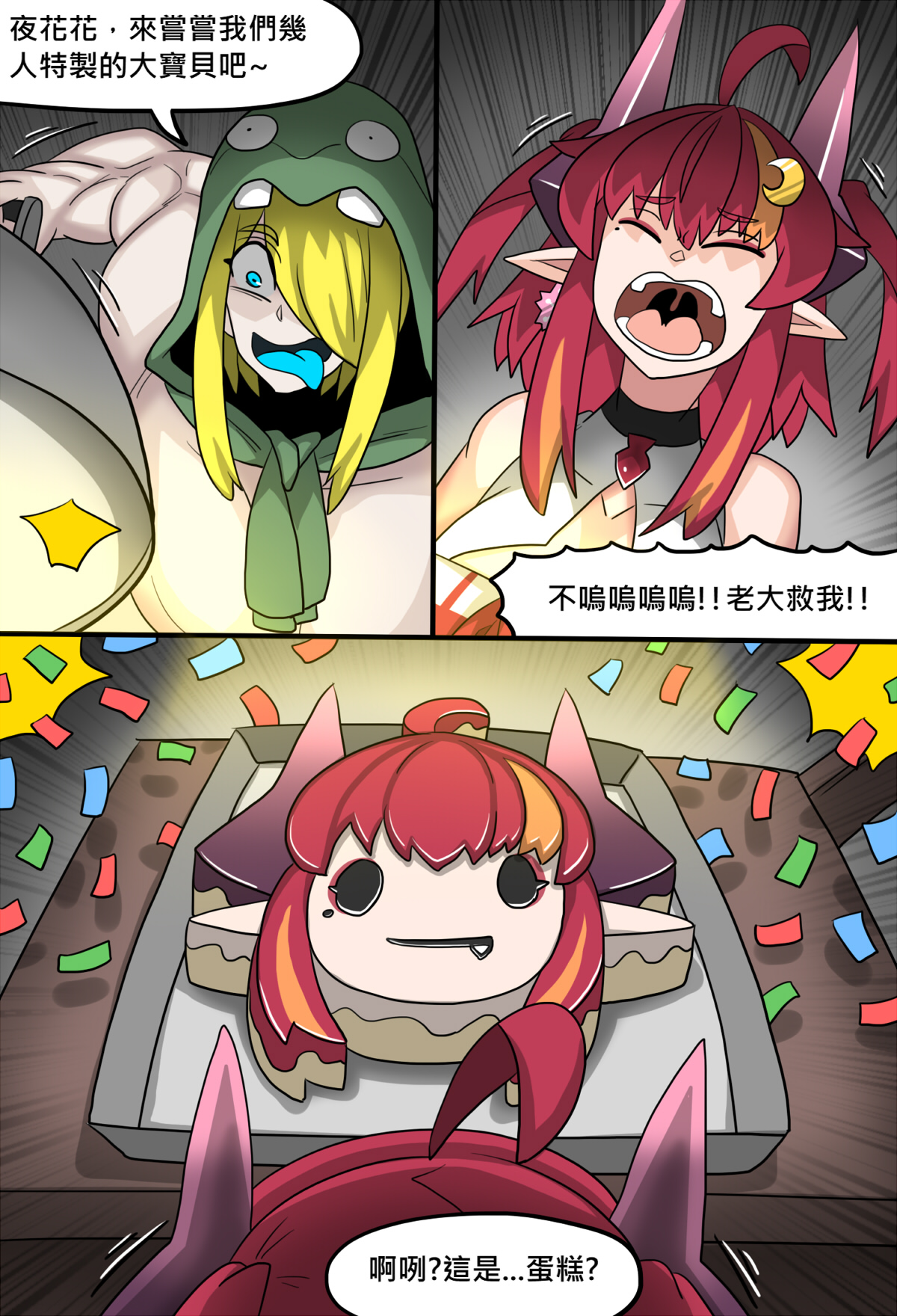 Preview page 5