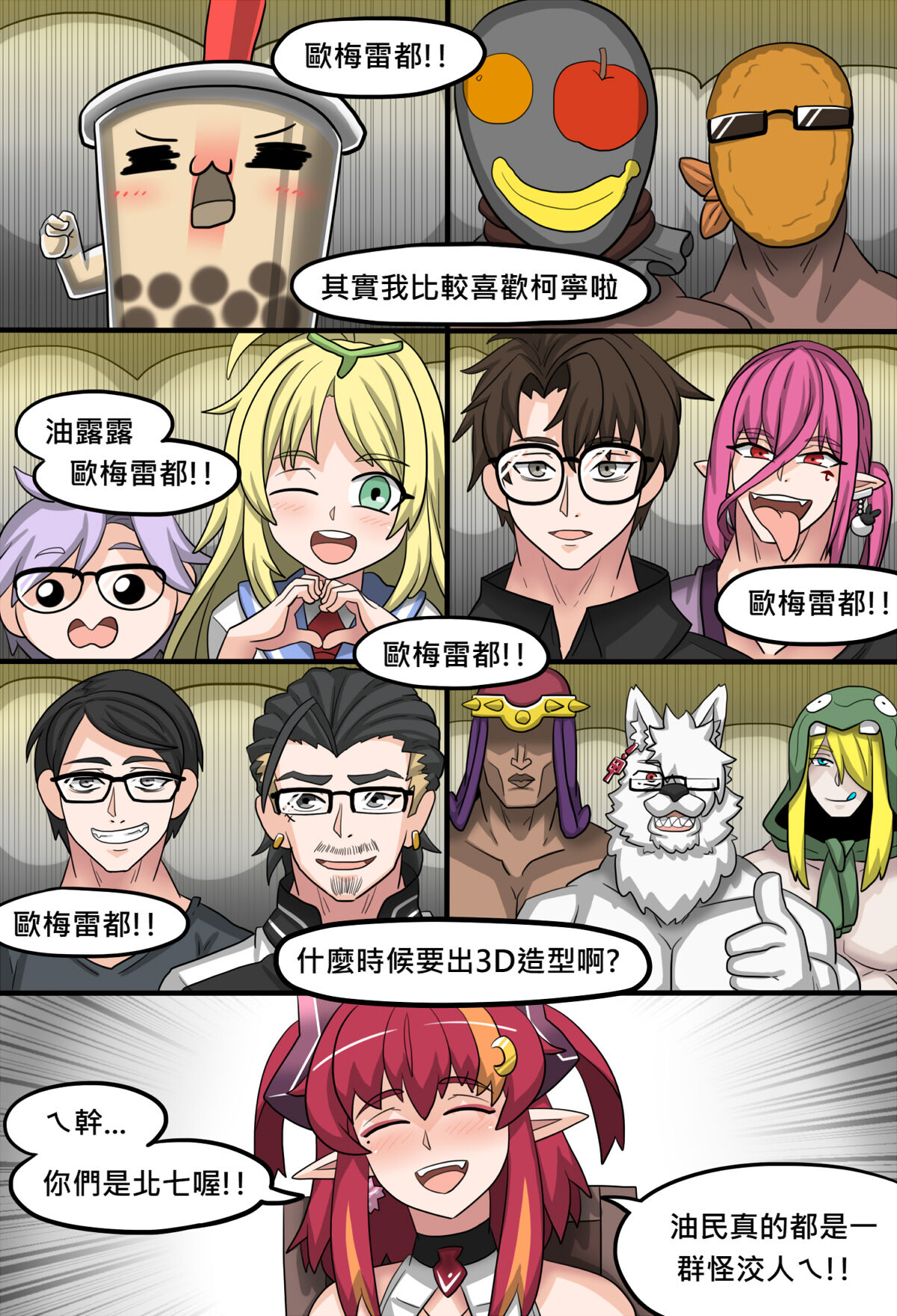 Preview page 8