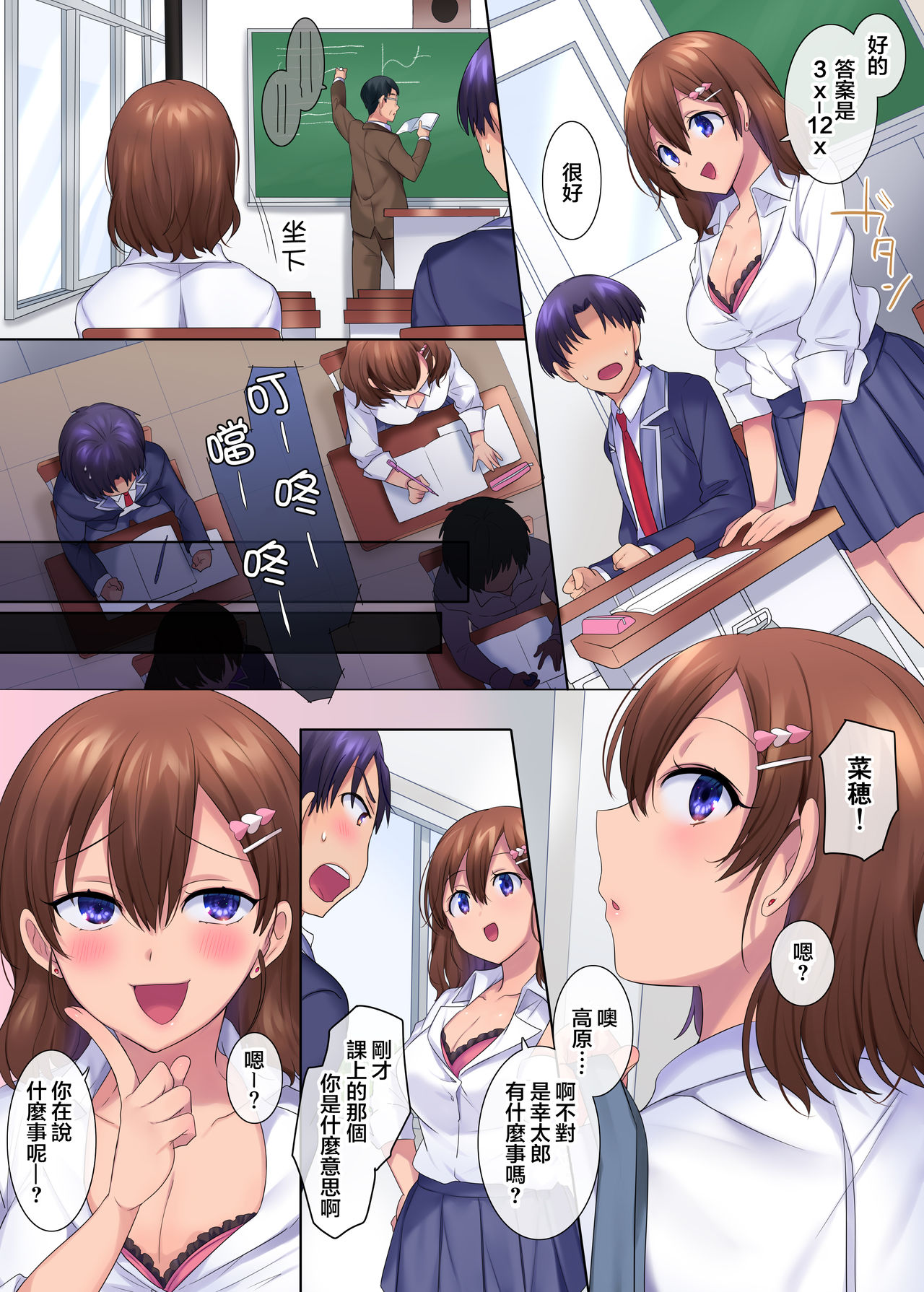 Preview page 8