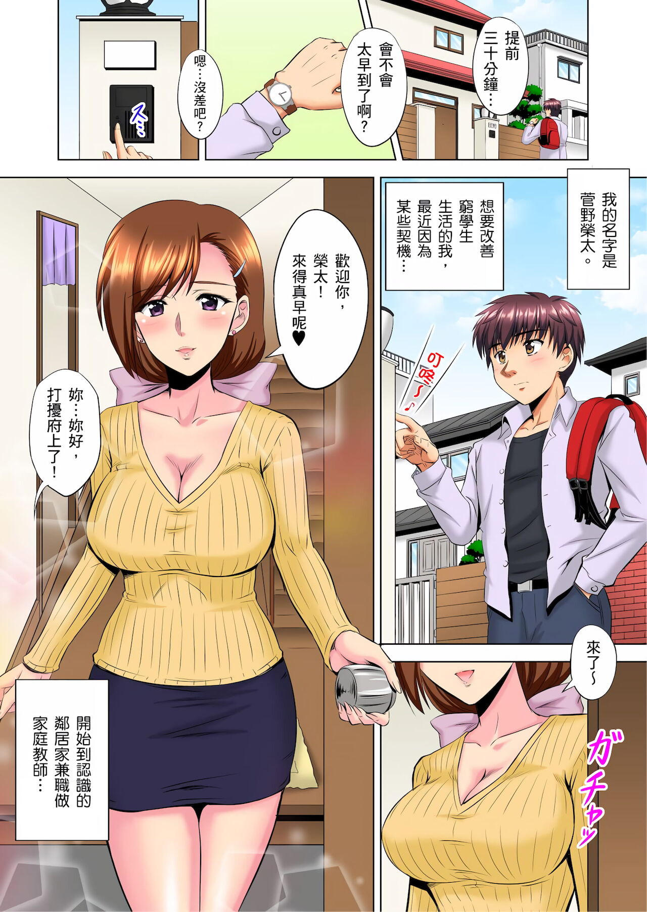 Preview page 2