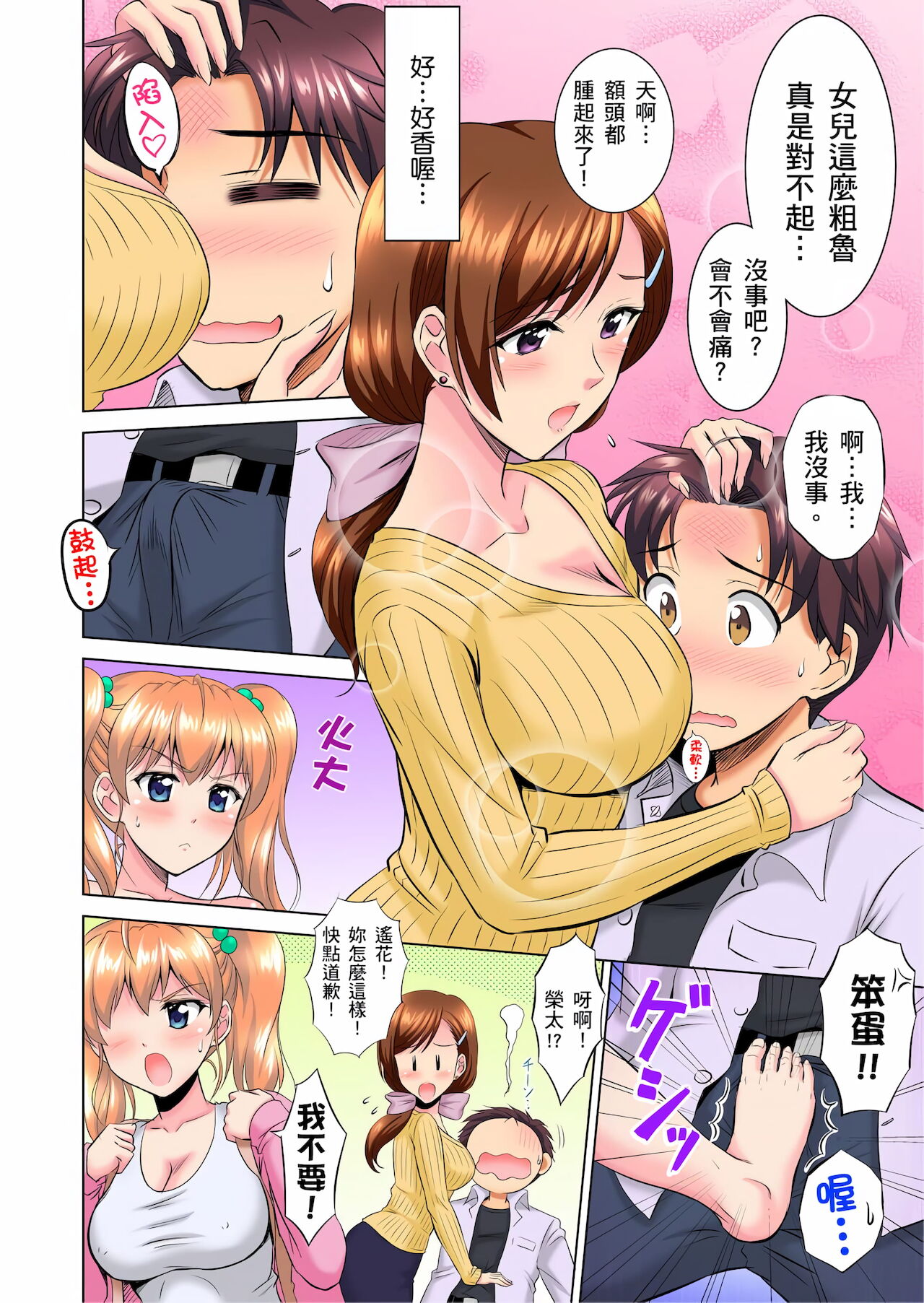 Preview page 5