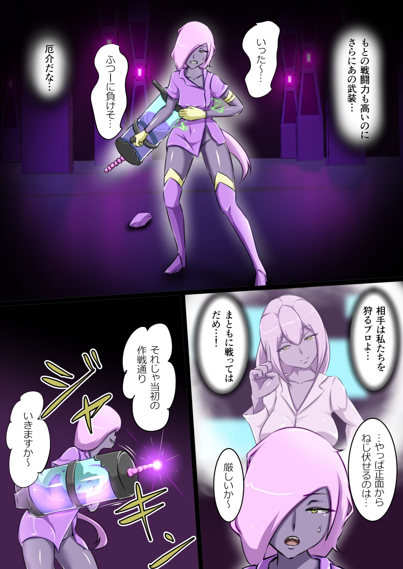 Preview page 5