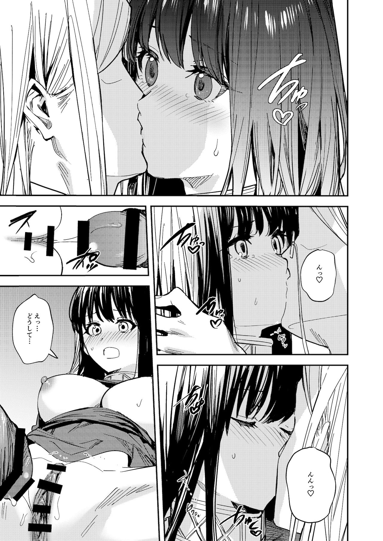 Fumajime Yuusha no Saikyouiku - Page 25