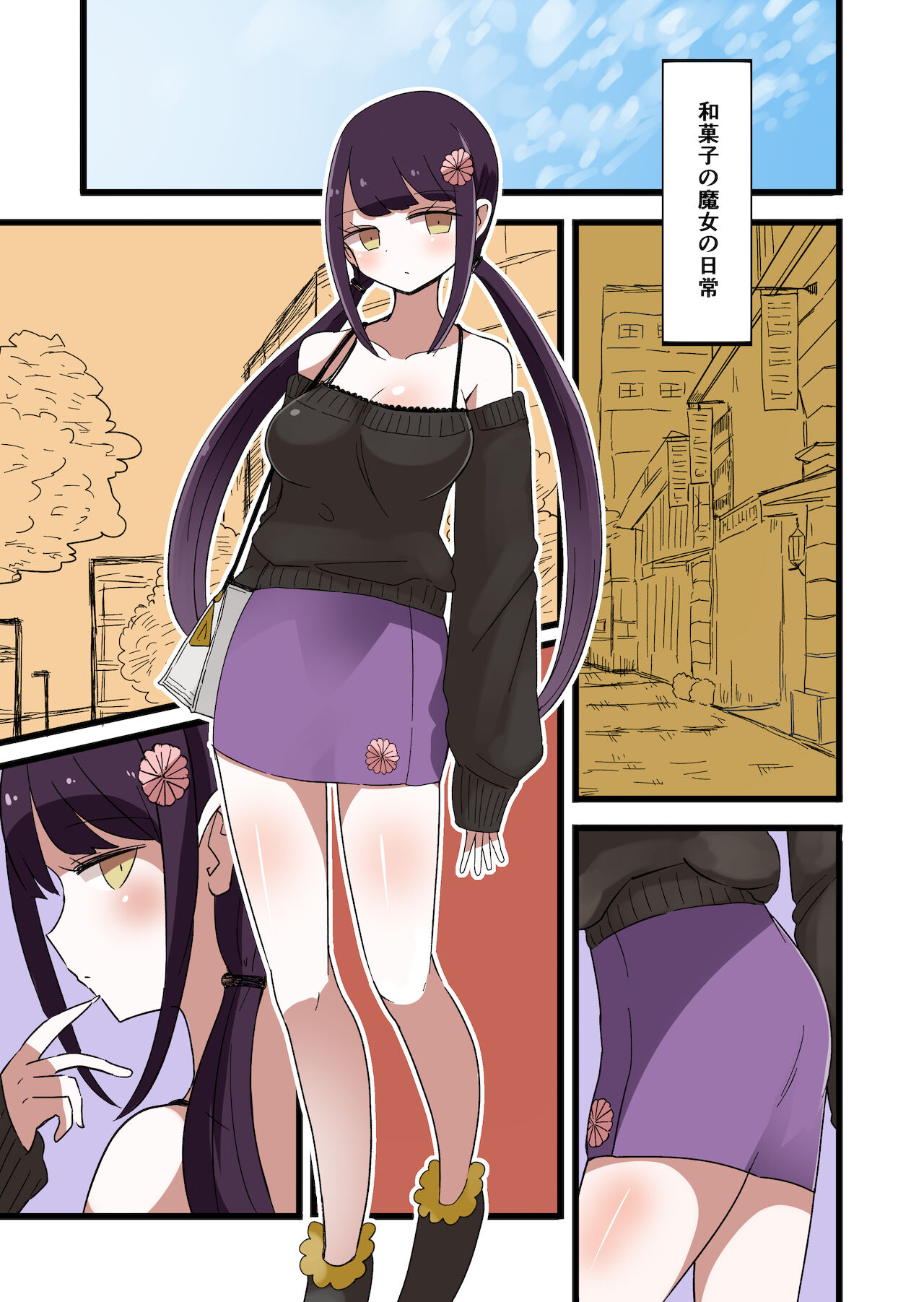 茶畑ヴァエのTS短篇集 - Page 46