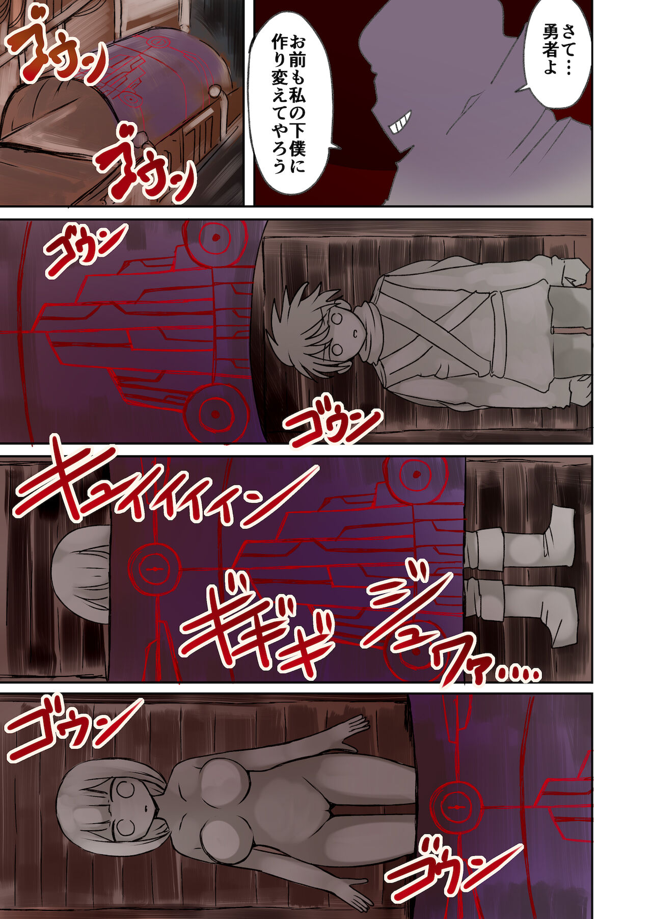 茶畑ヴァエのTS短篇集 - Page 51