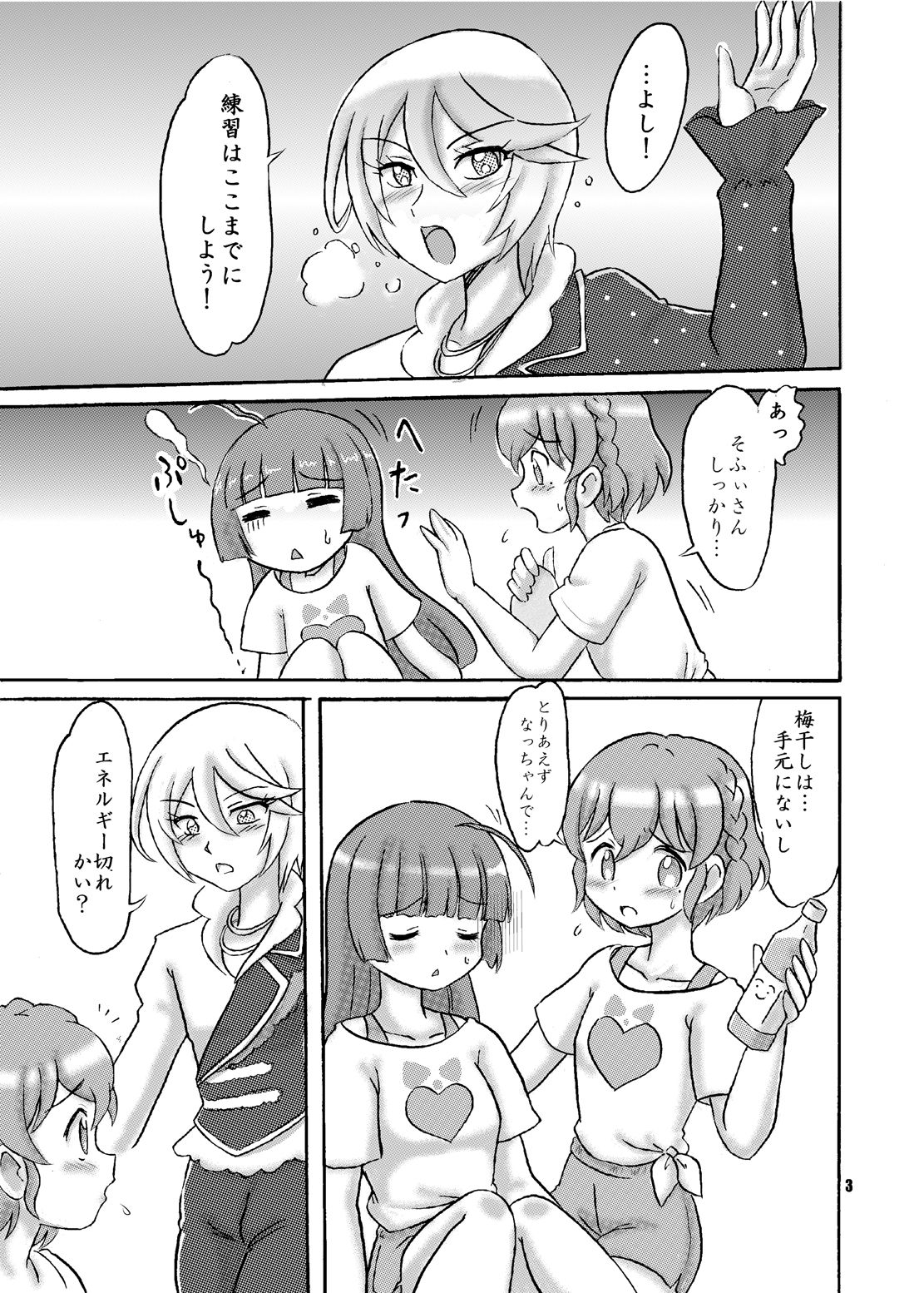 Preview page 3