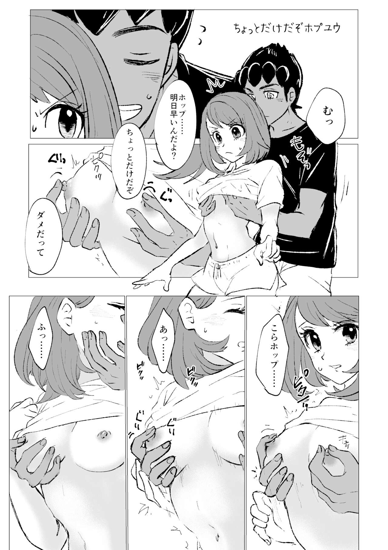 Preview page 6