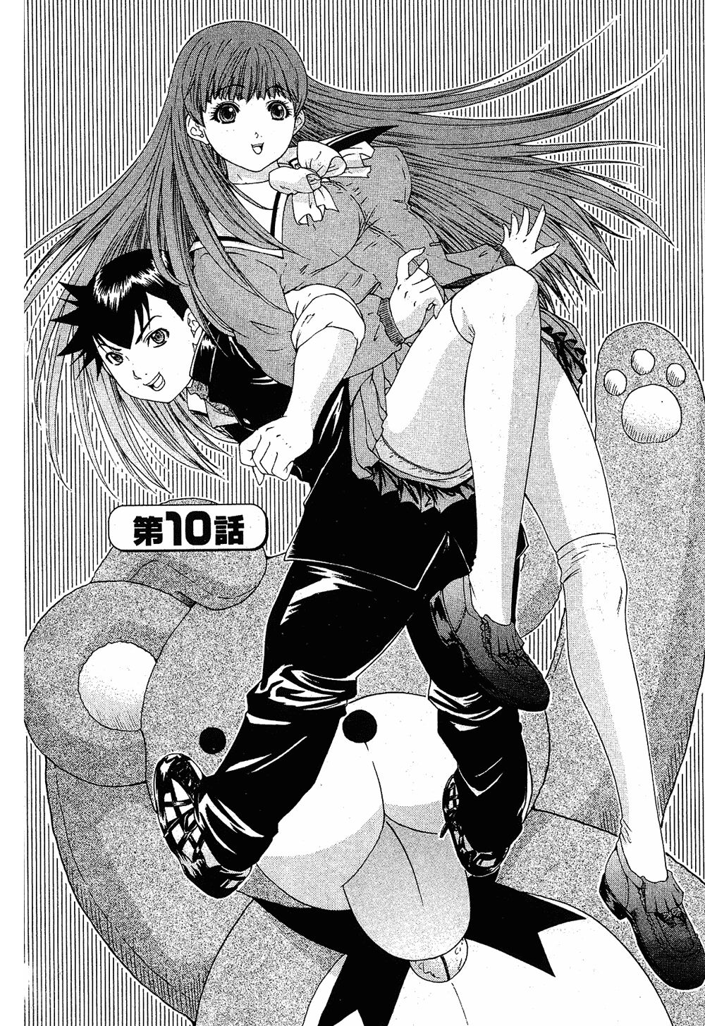 LOVELY SMASH 1 | 蜜桃完熟時1 - Page 177