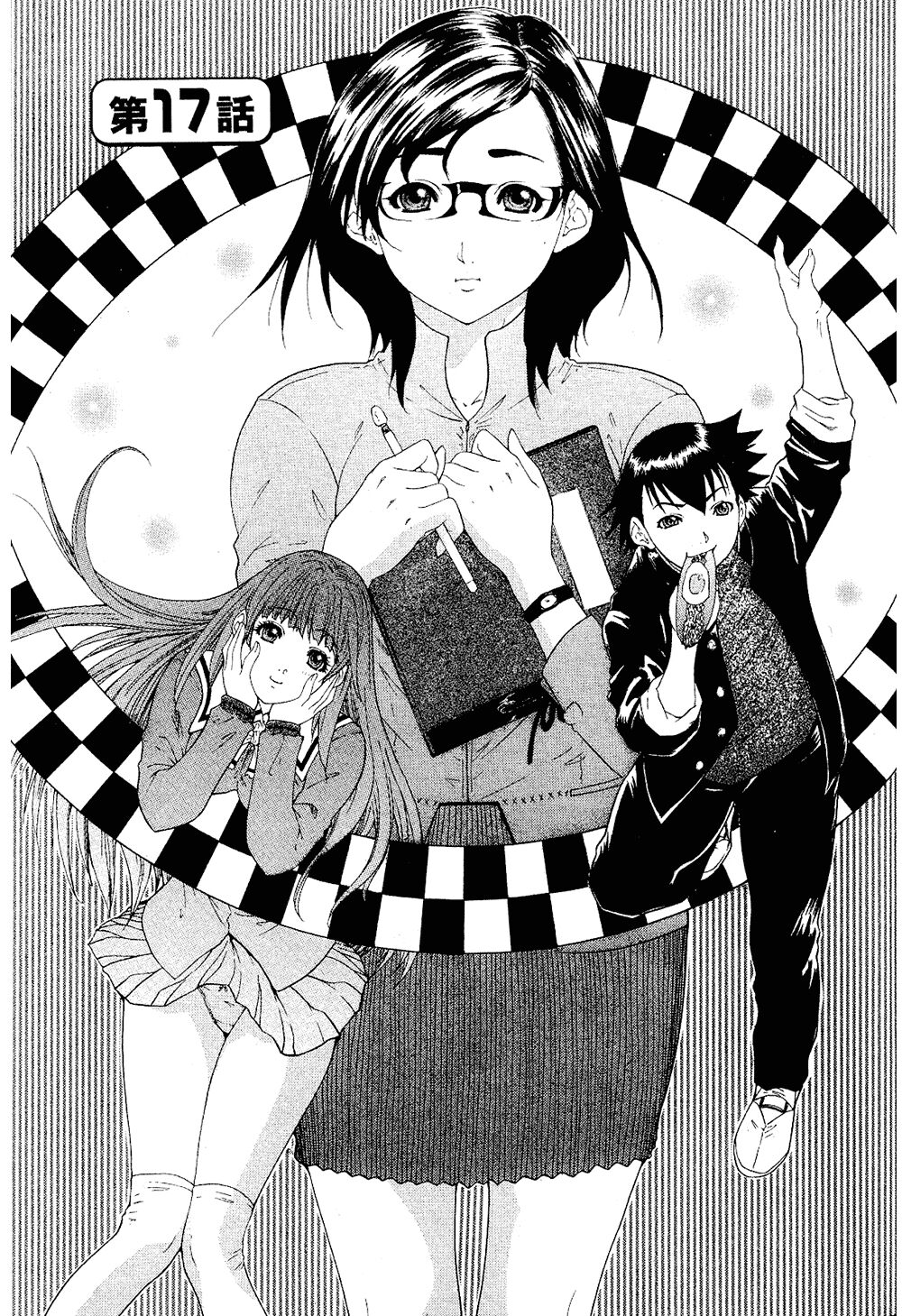 LOVELY SMASH 2 | 蜜桃完熟時2 - Page 121